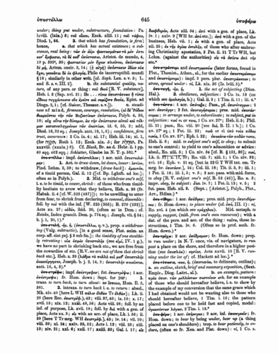 Image of page 645