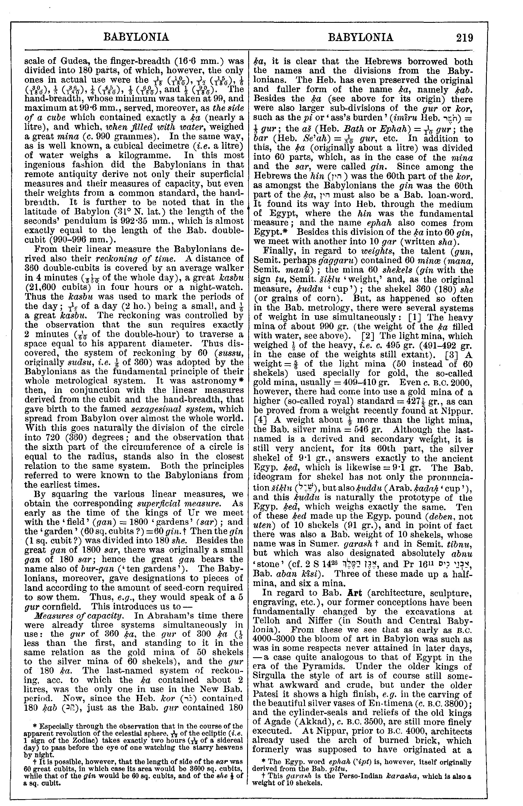 Image of page 219