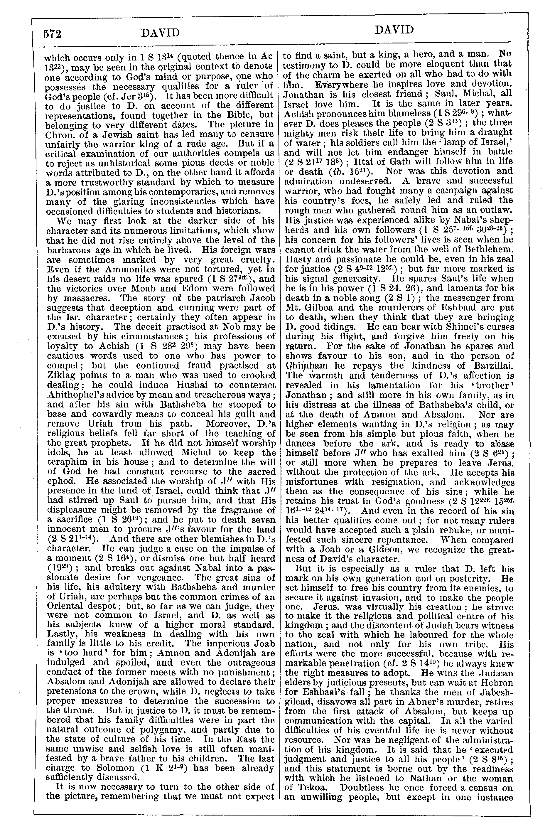 Image of page 572