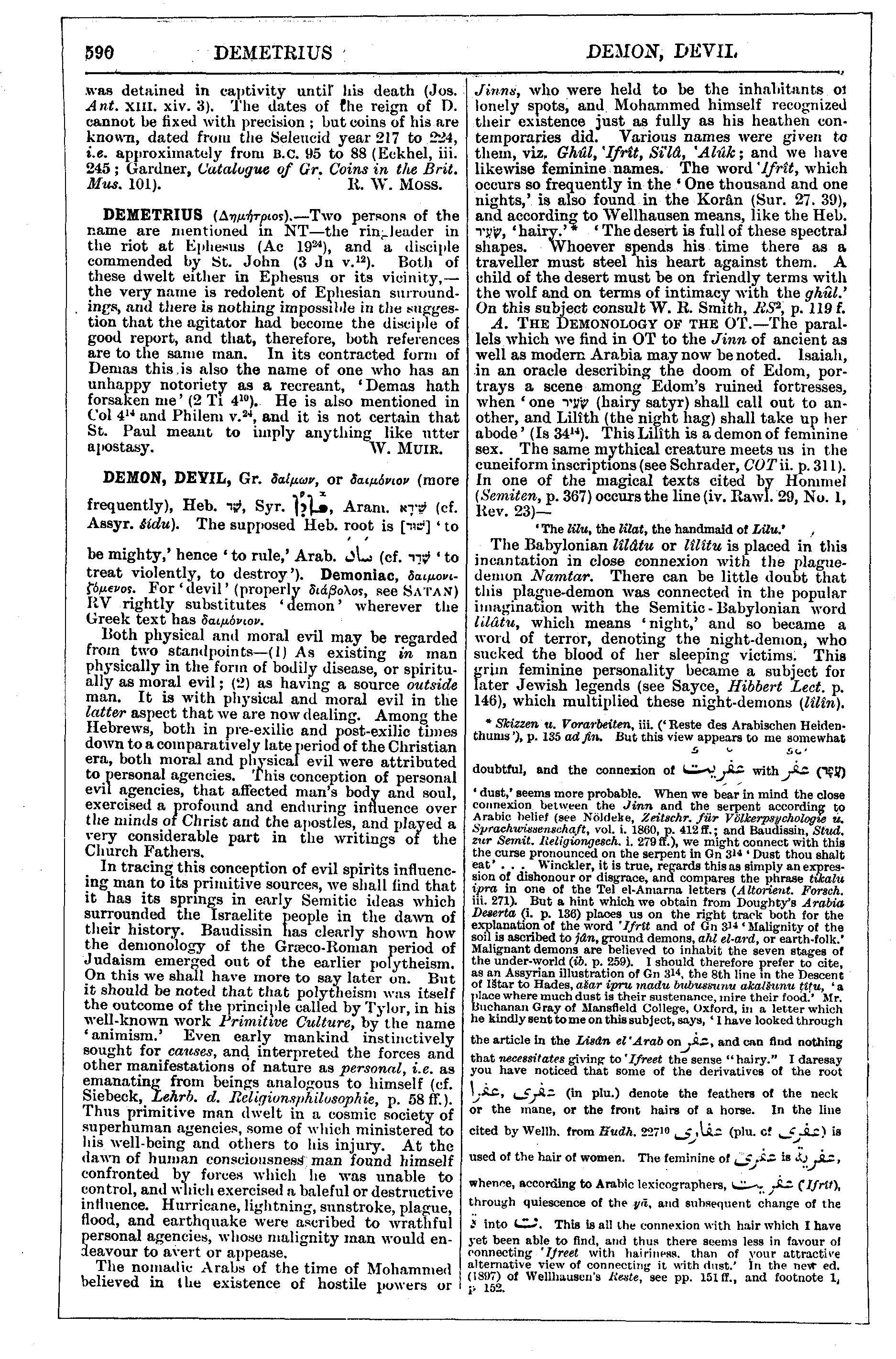 Image of page 590