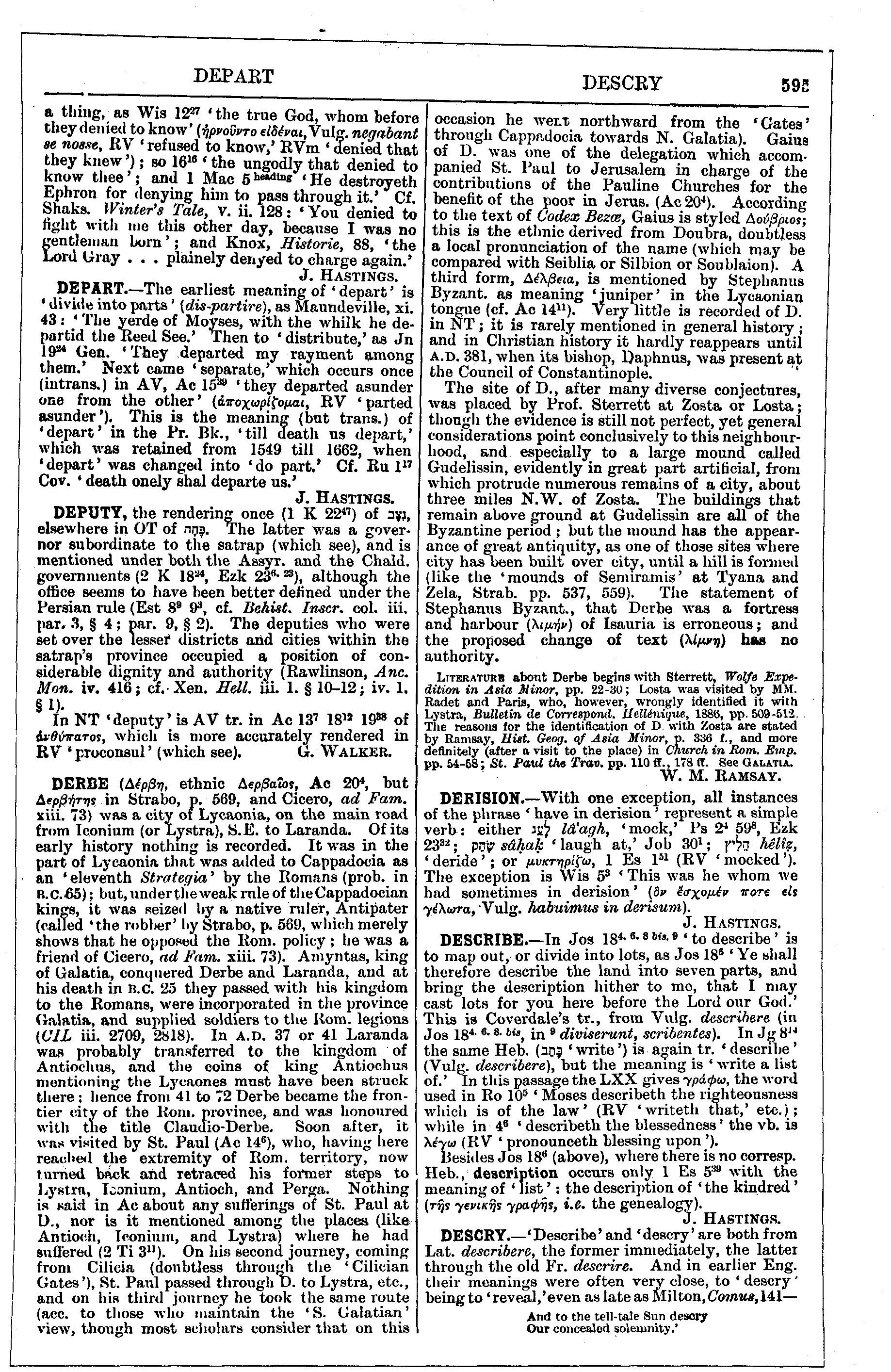 Image of page 595