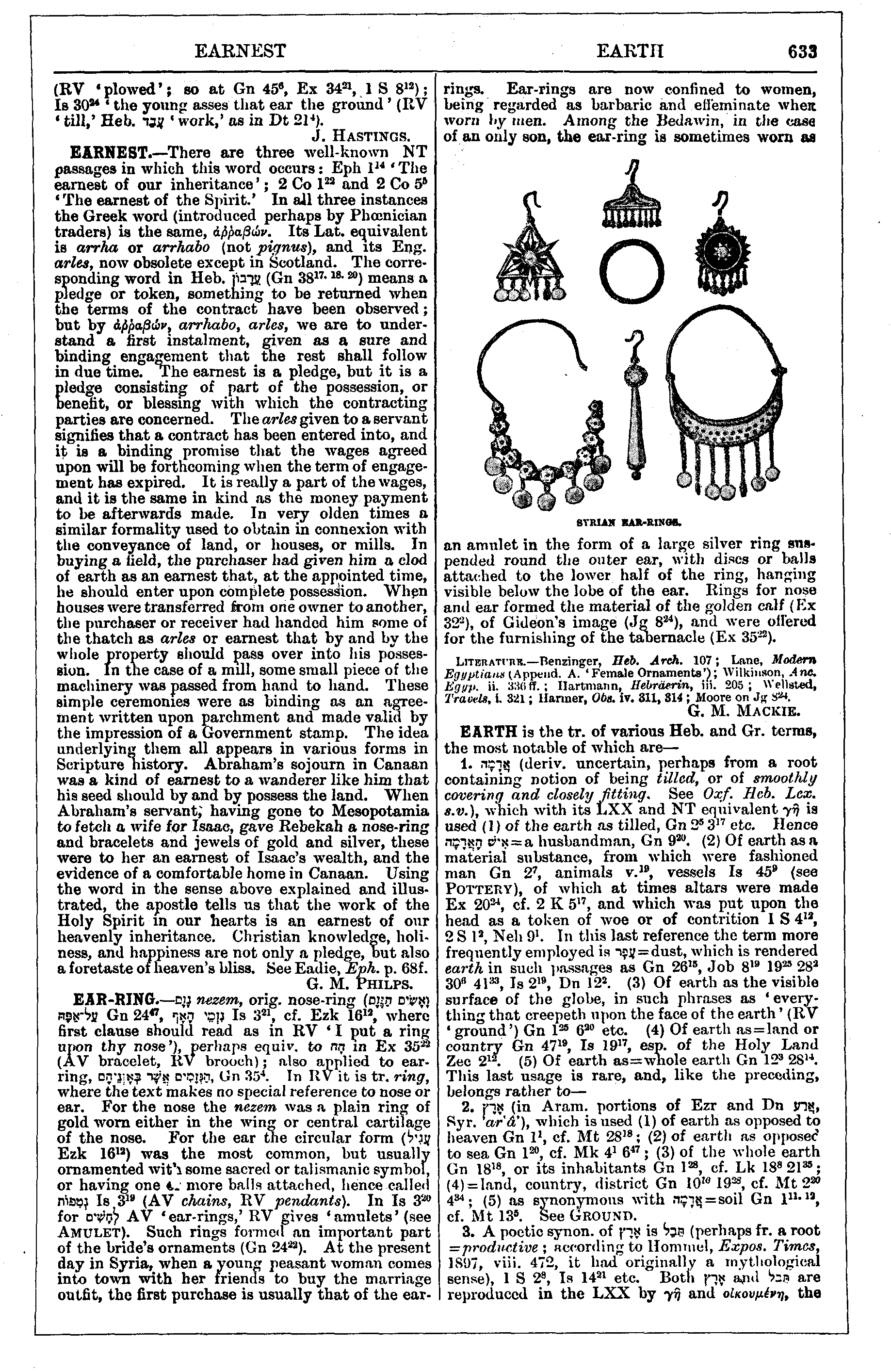 Image of page 633