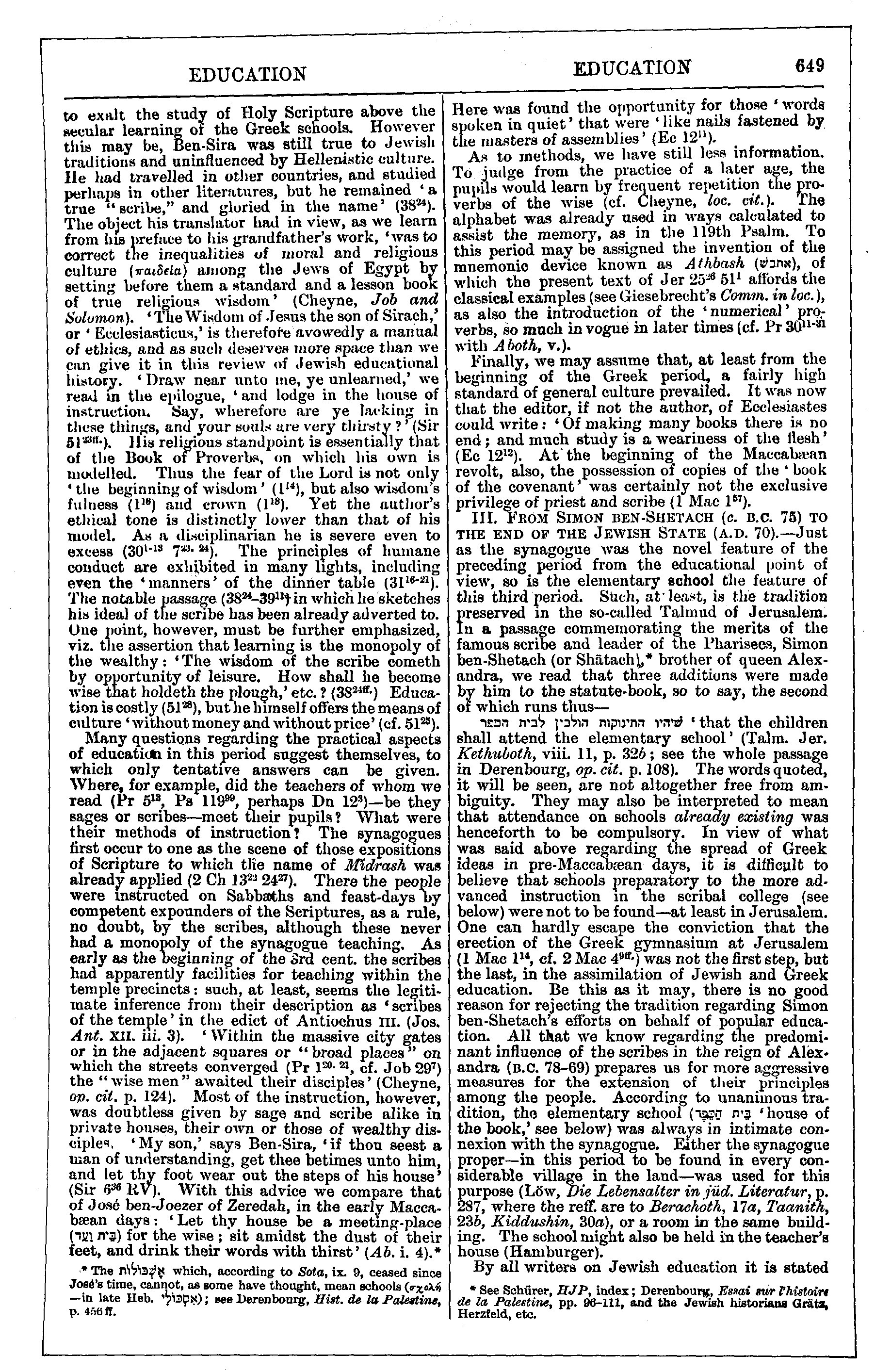 Image of page 649