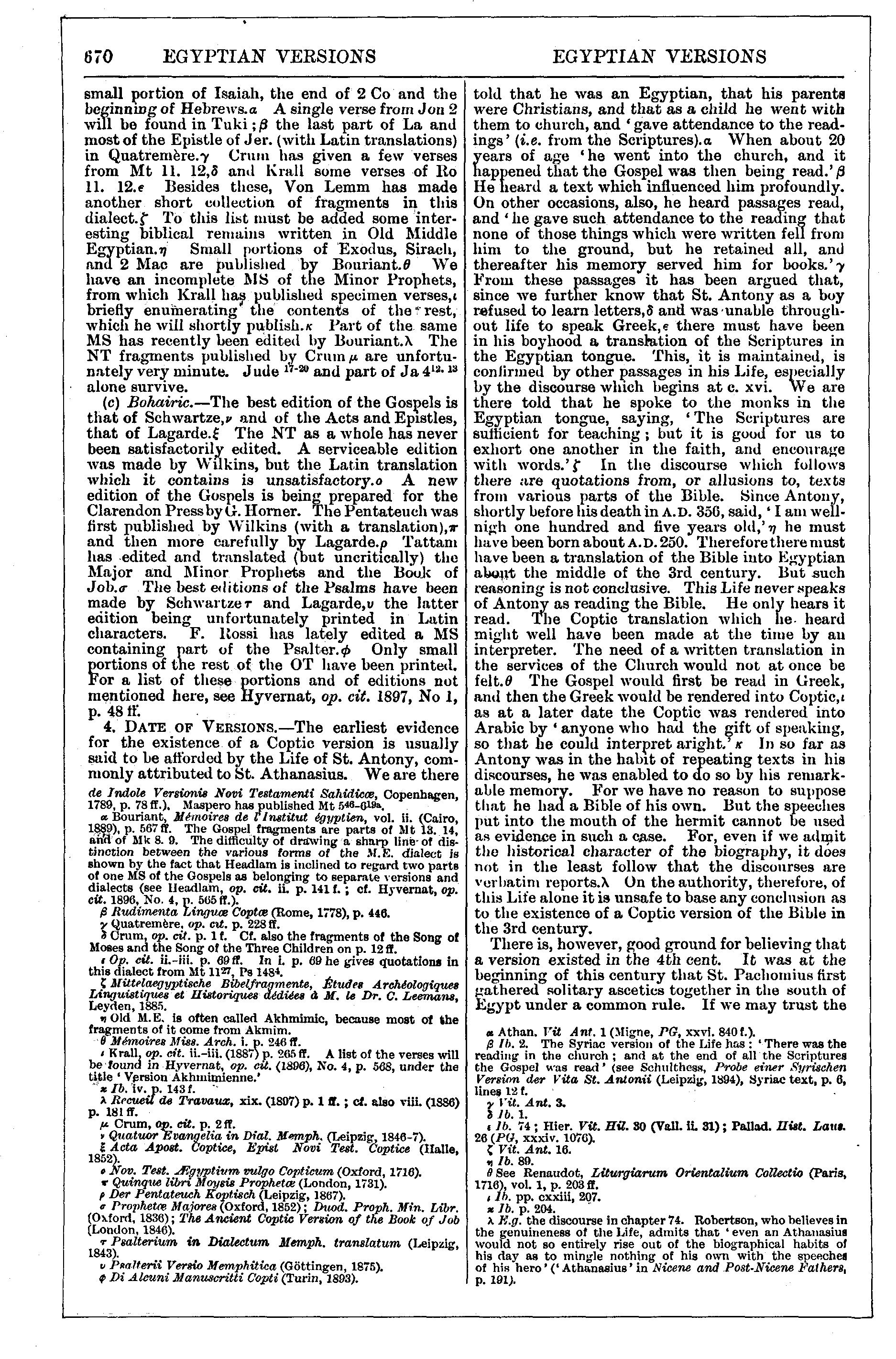 Image of page 670