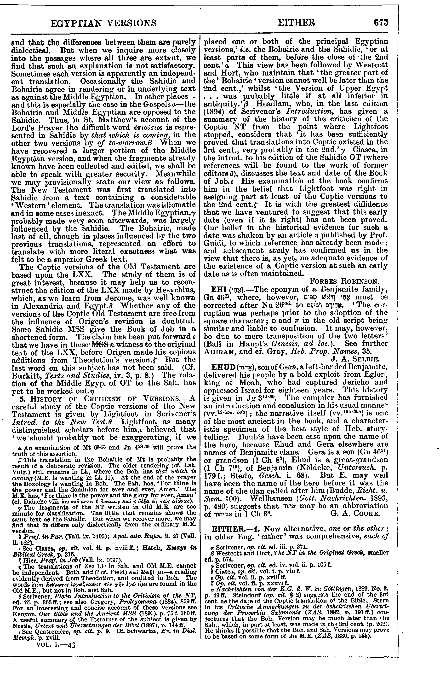 Image of page 673