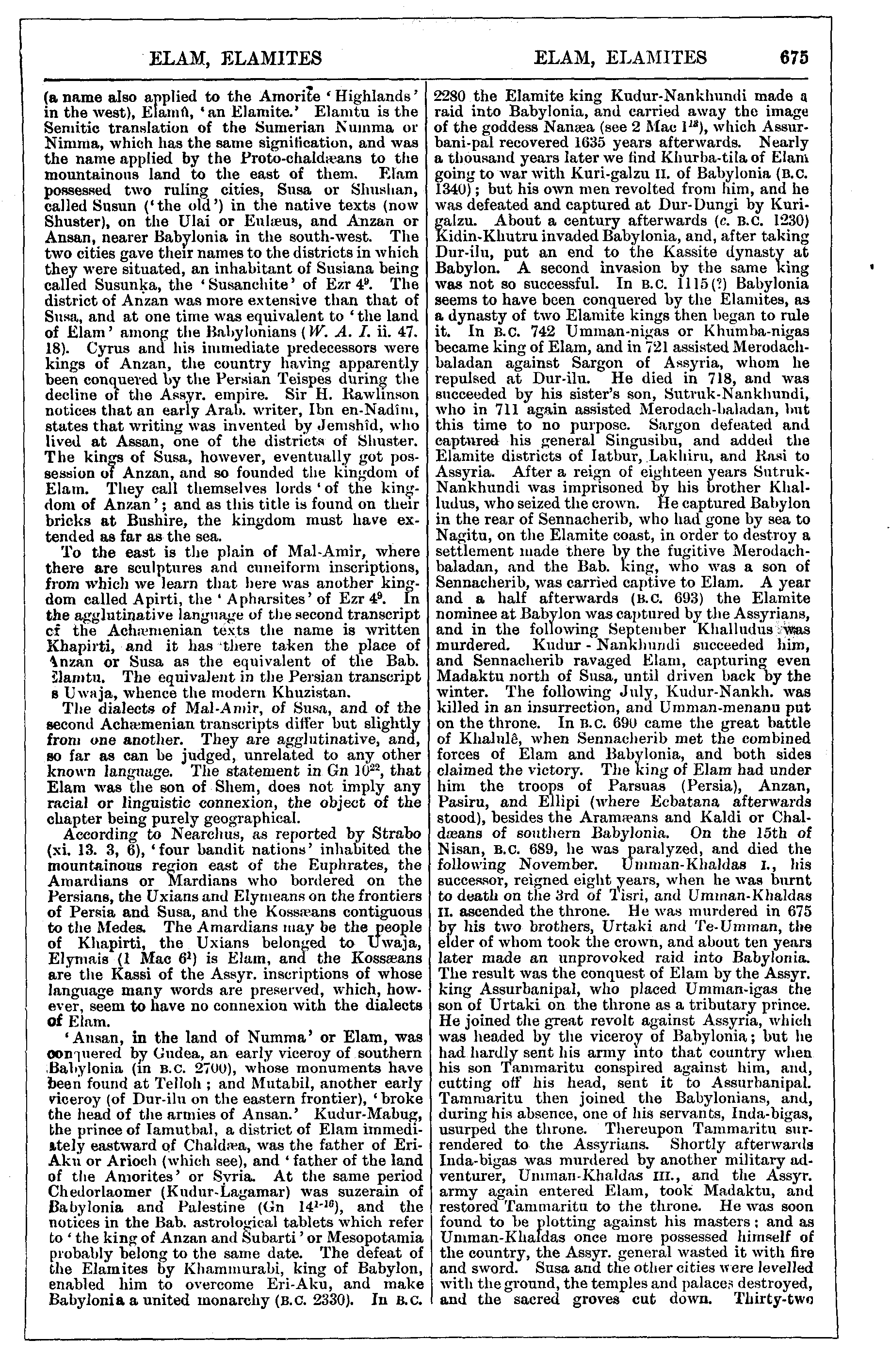 Image of page 675