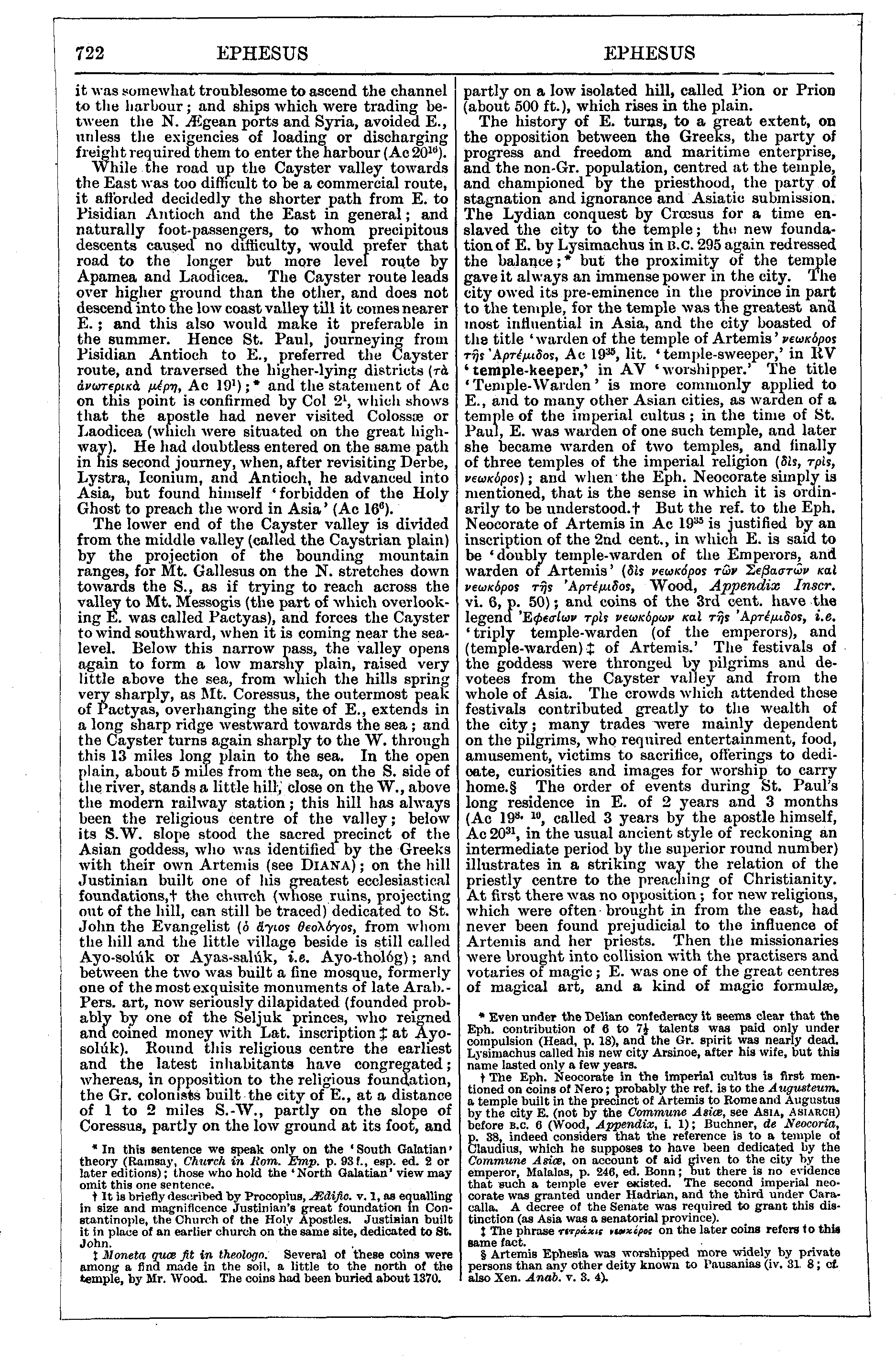Image of page 722