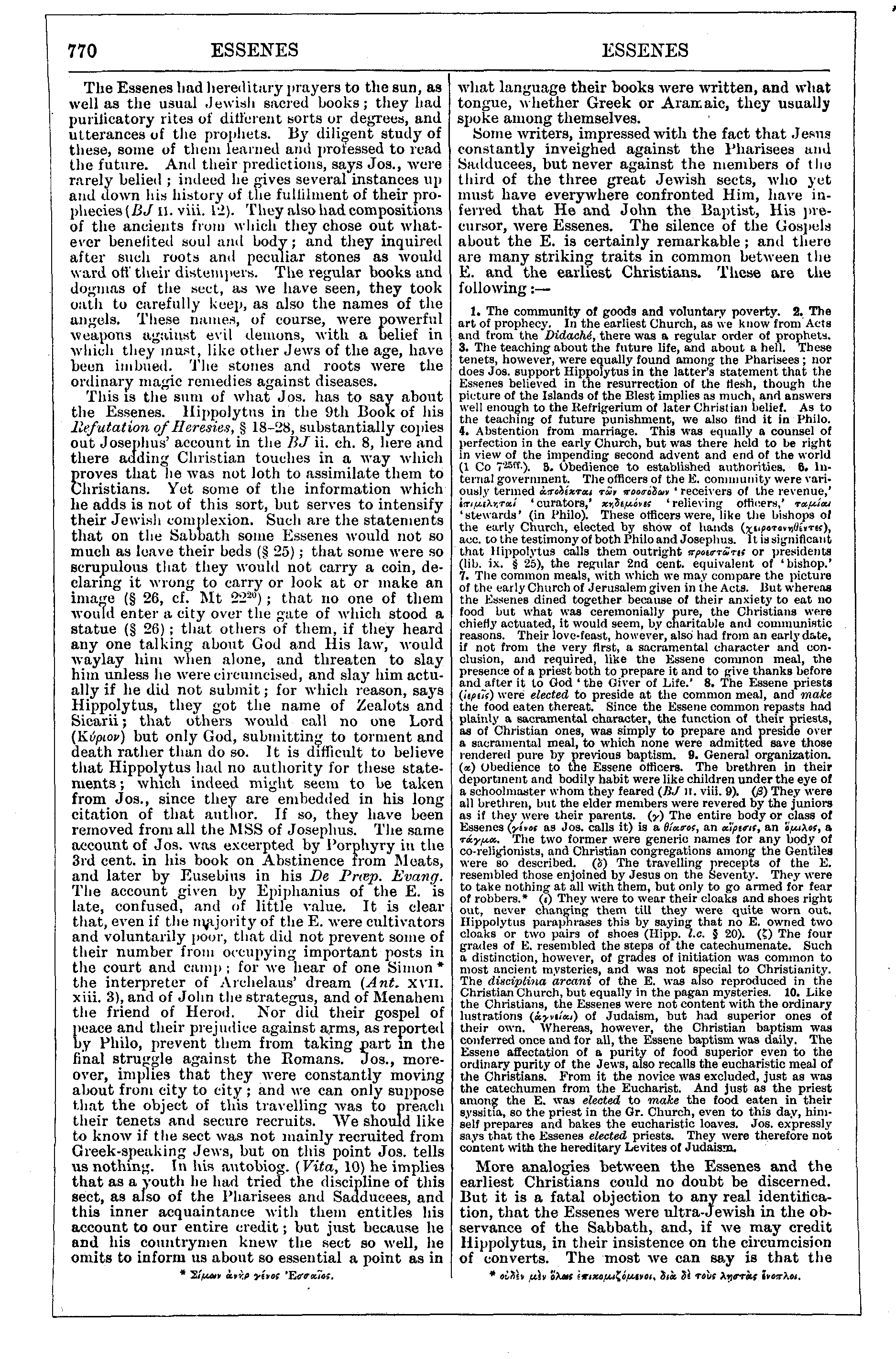 Image of page 770