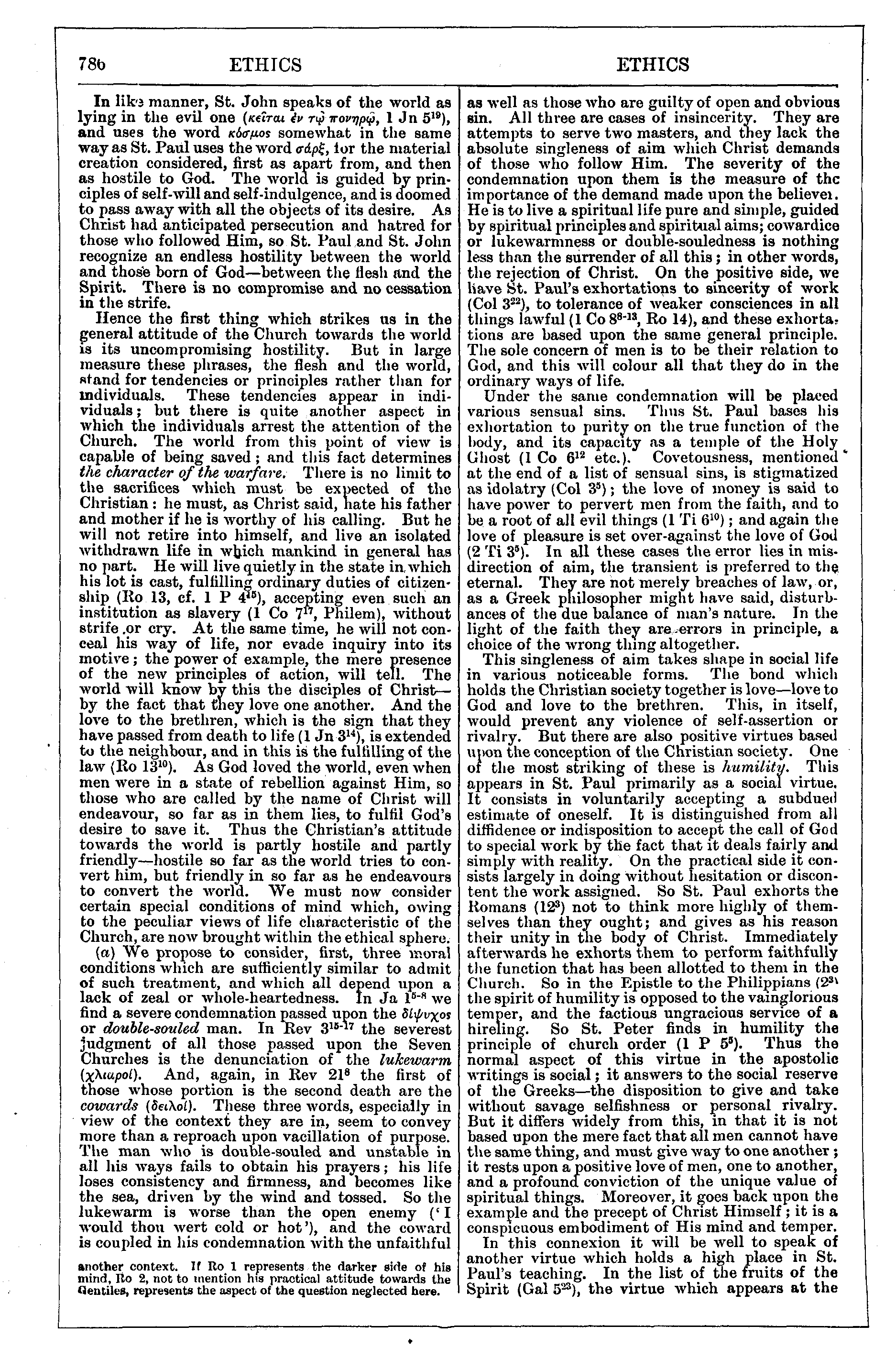 Image of page 786