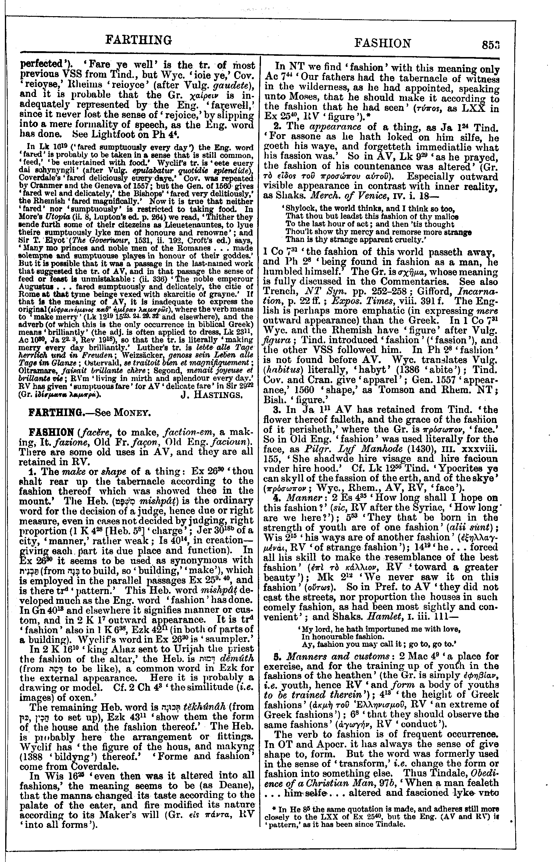 Image of page 853