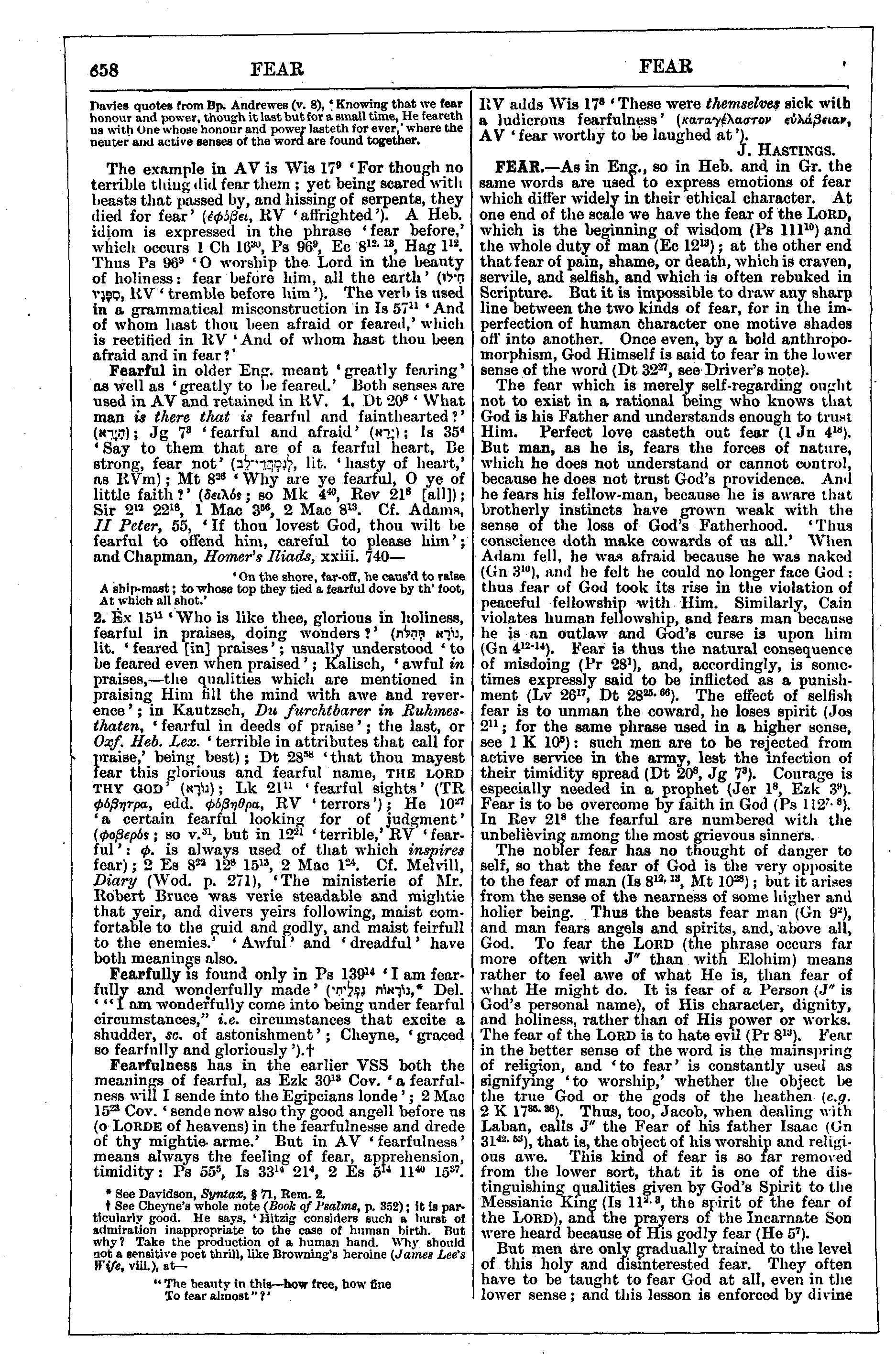 Image of page 858