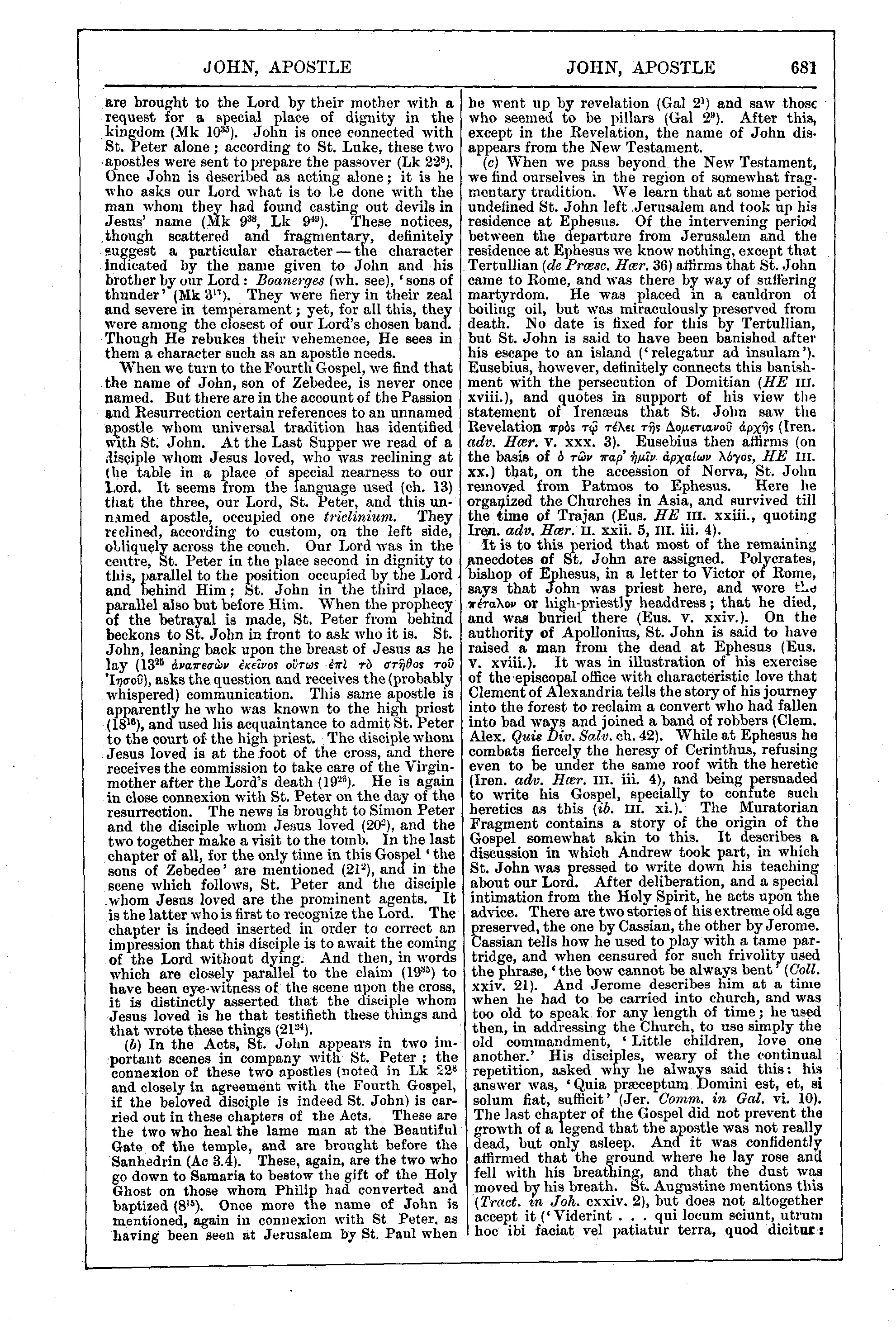 Image of page 681