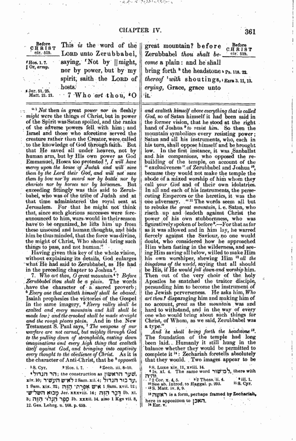Image of page 361