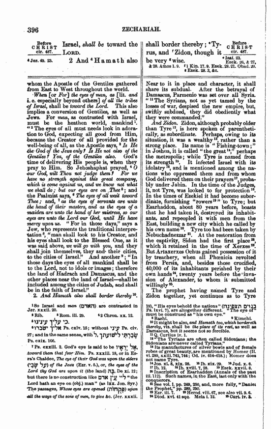 Image of page 396