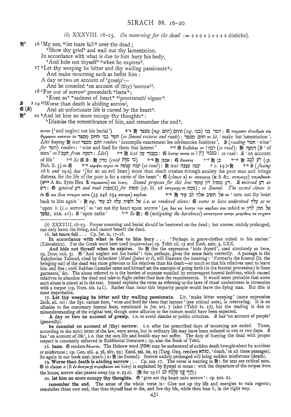 Image of page 451