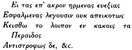 Ancient Greek verse