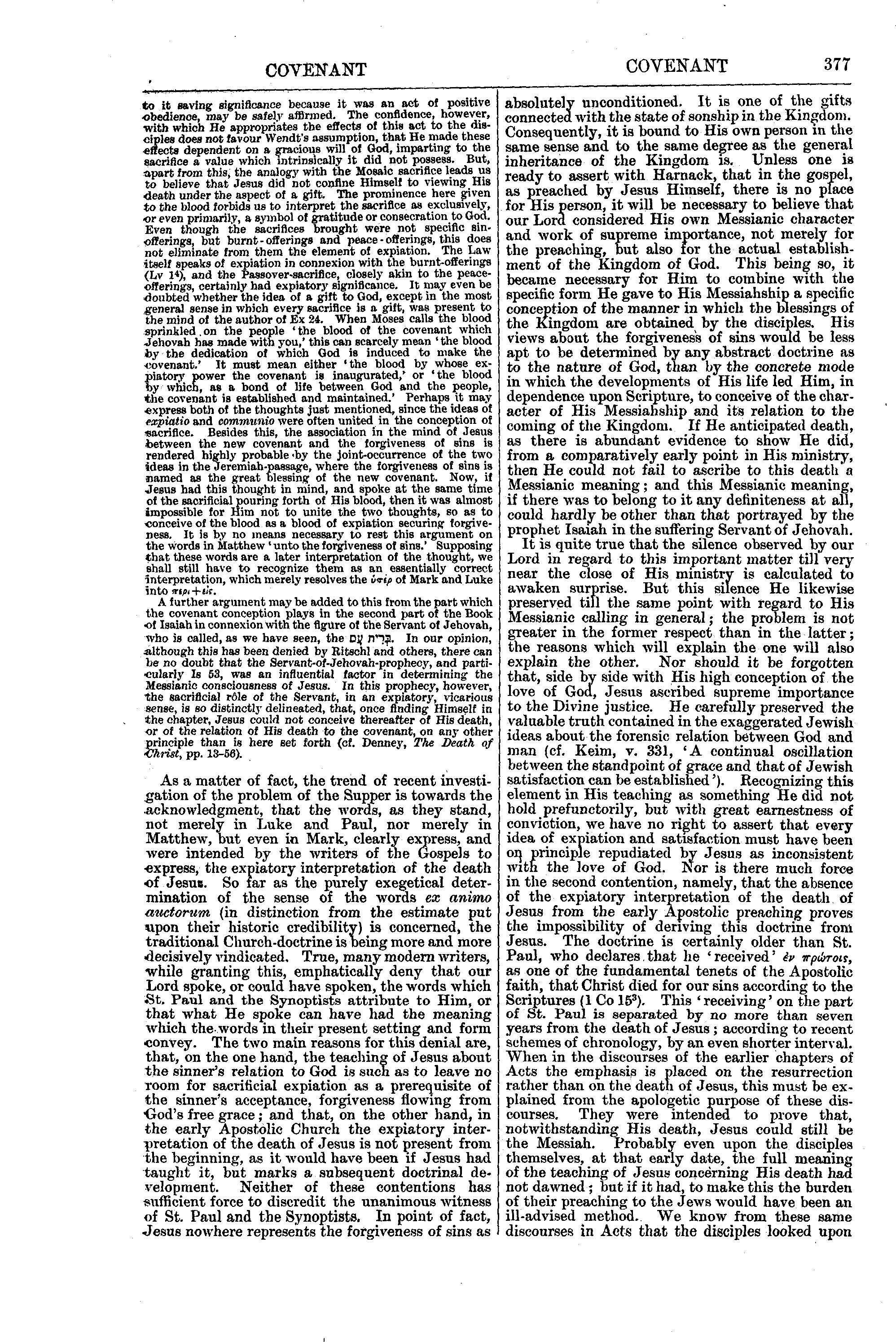 Image of page 377