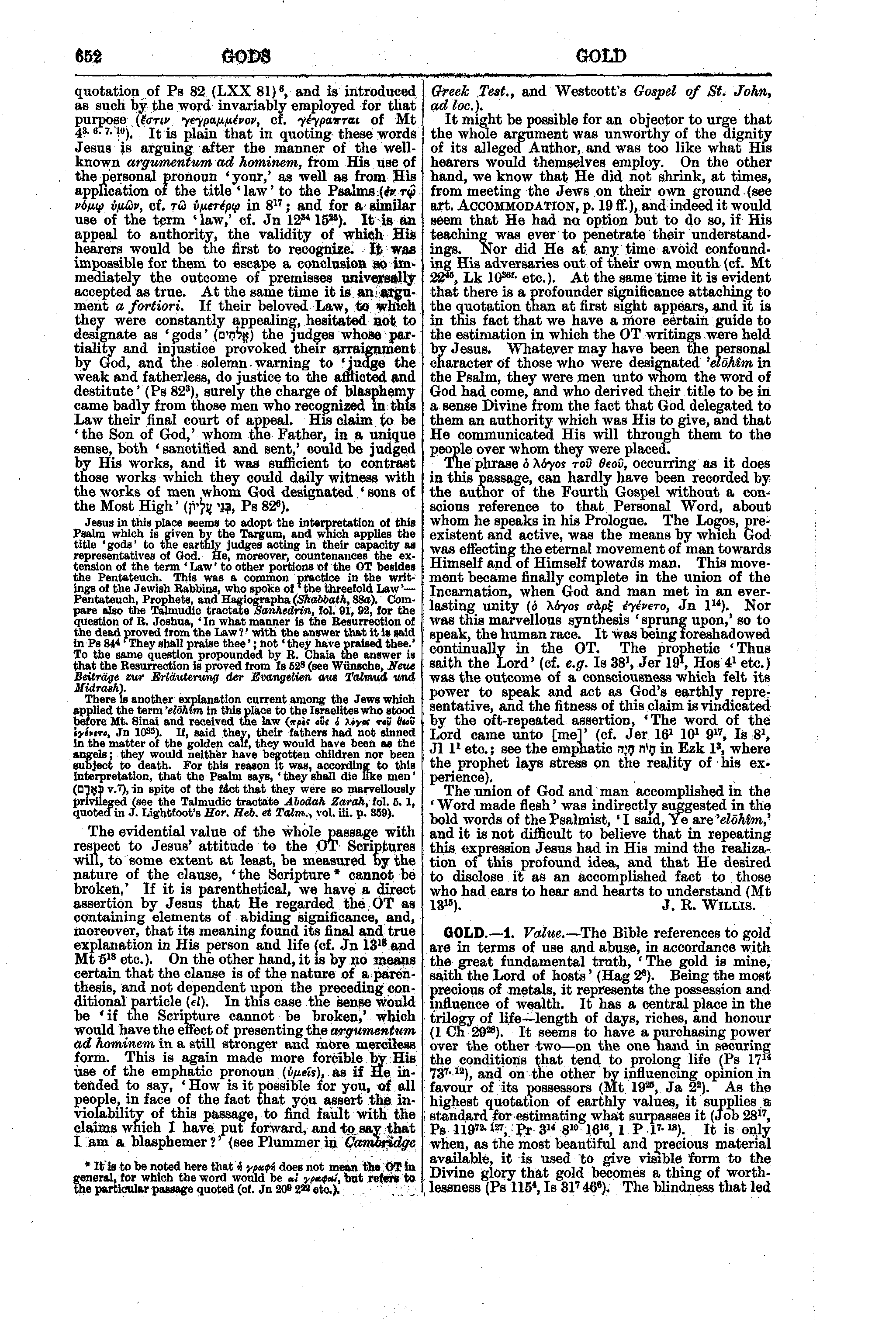 Image of page 652