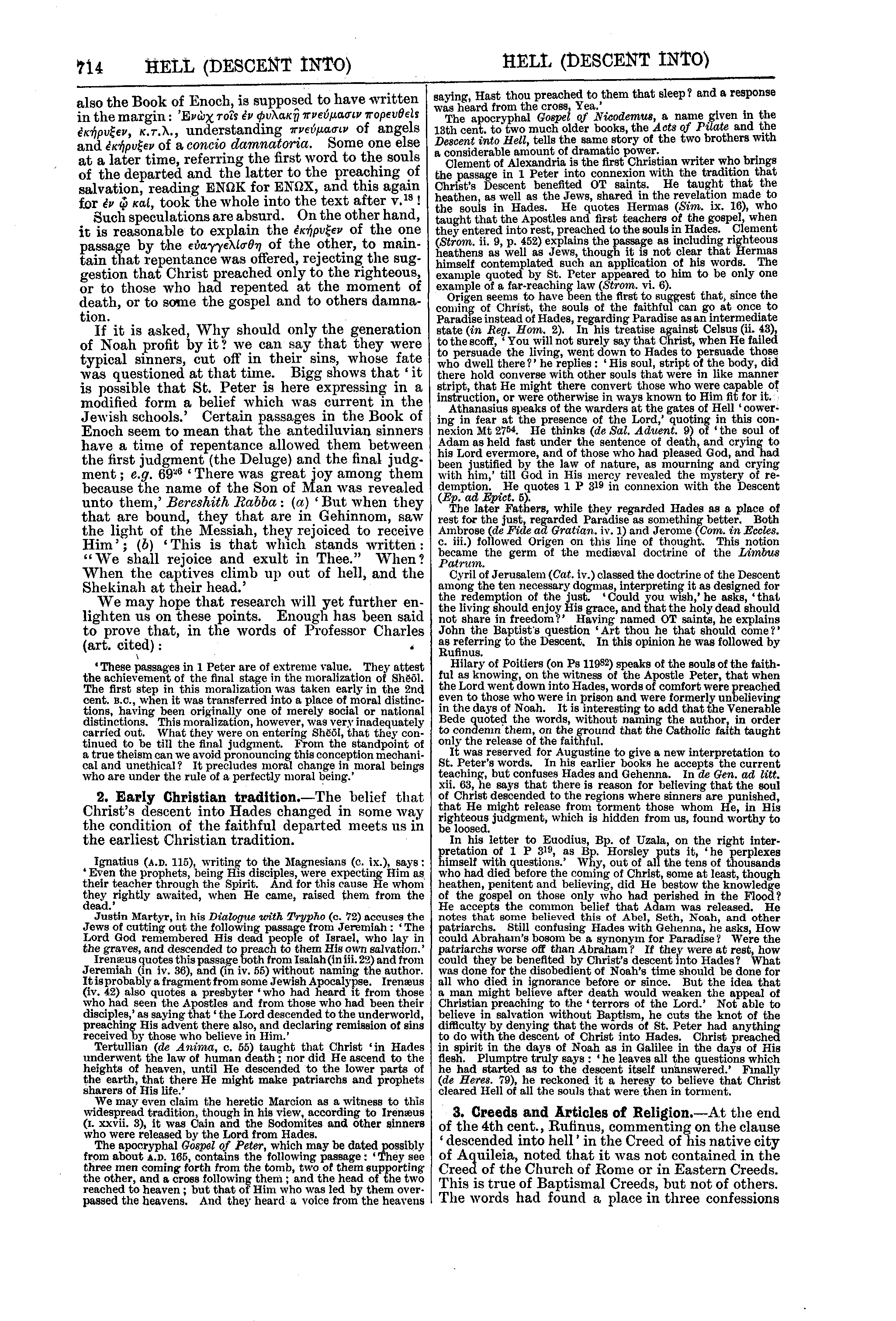 Image of page 714