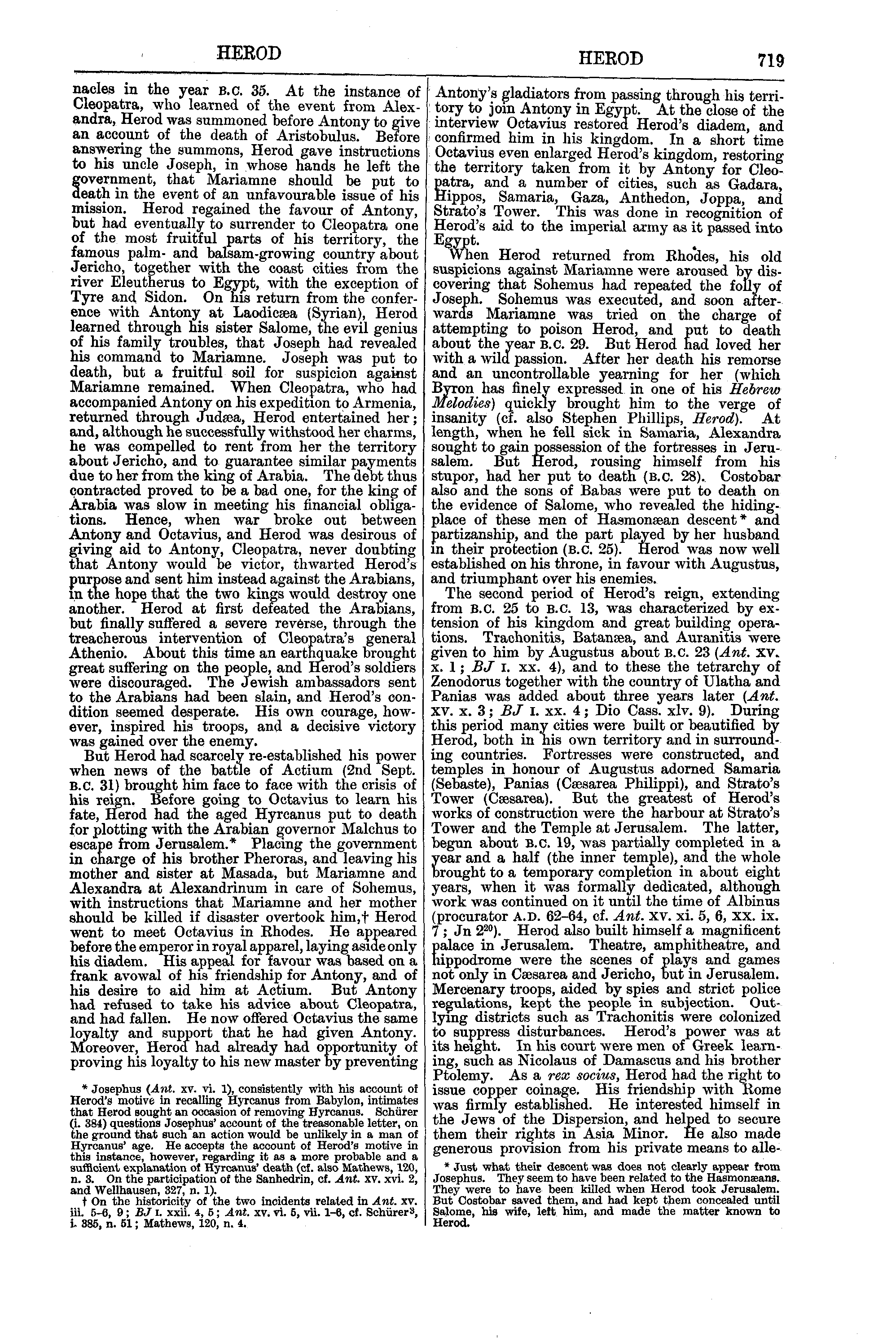 Image of page 719