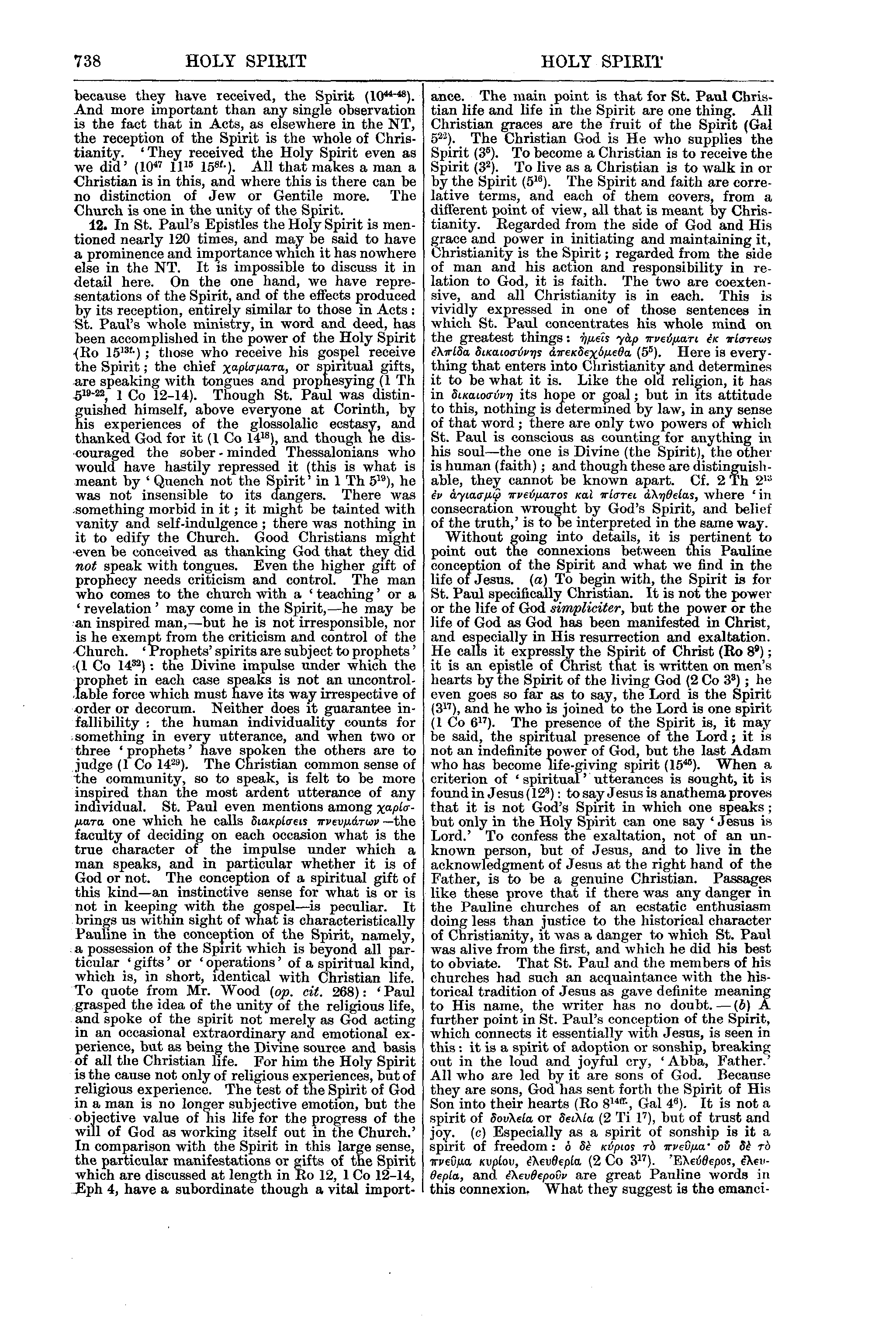 Image of page 738