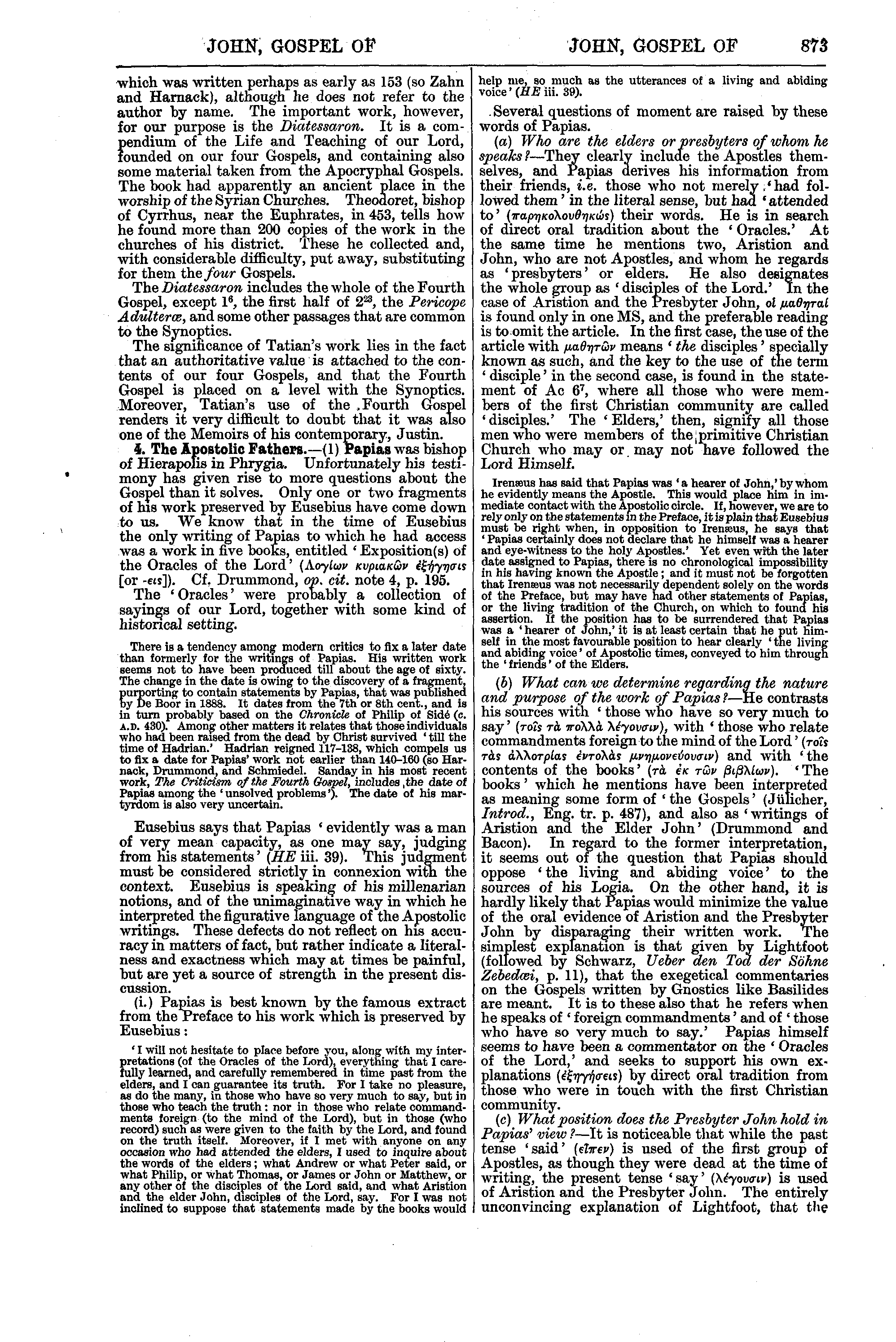 Image of page 873
