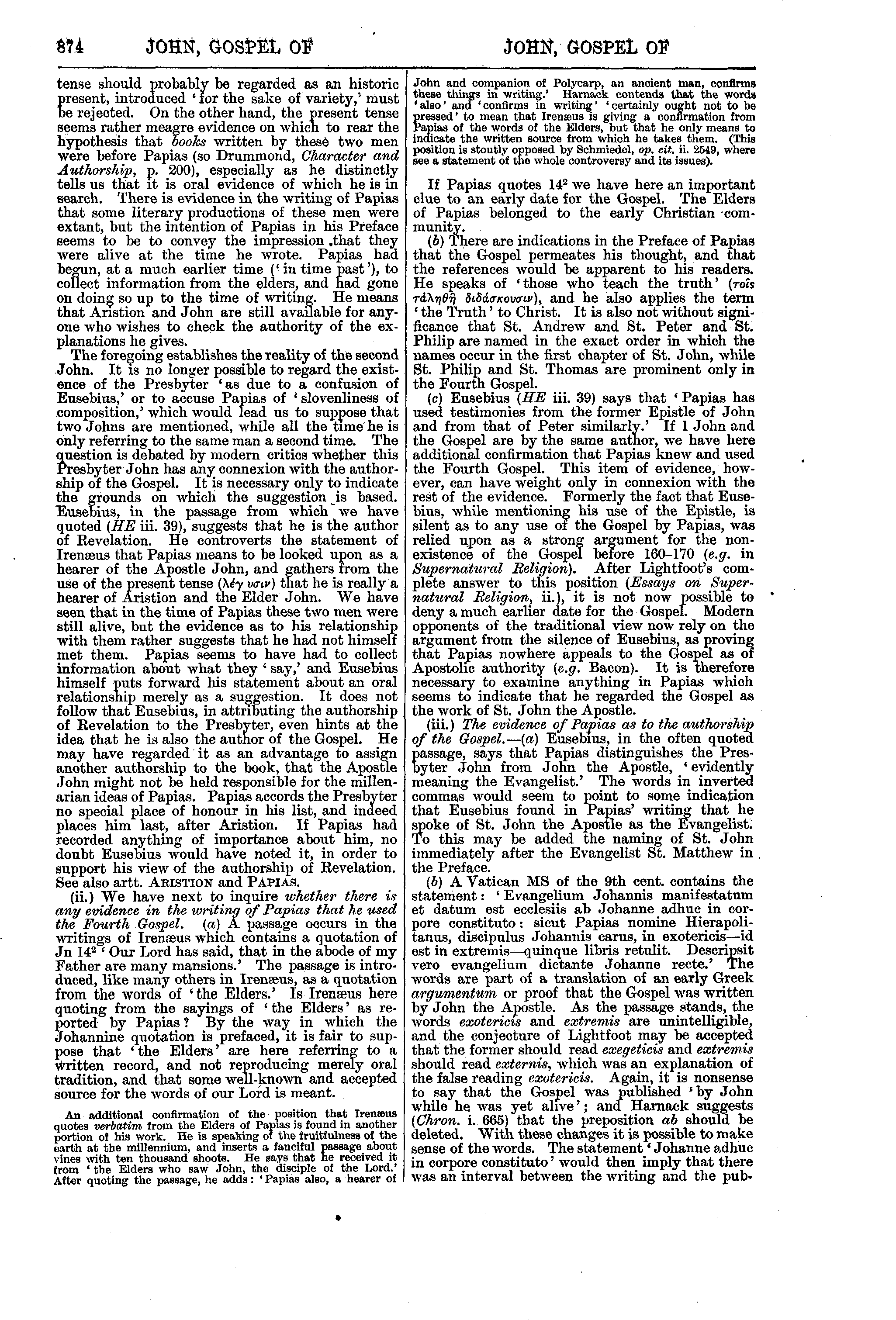 Image of page 874