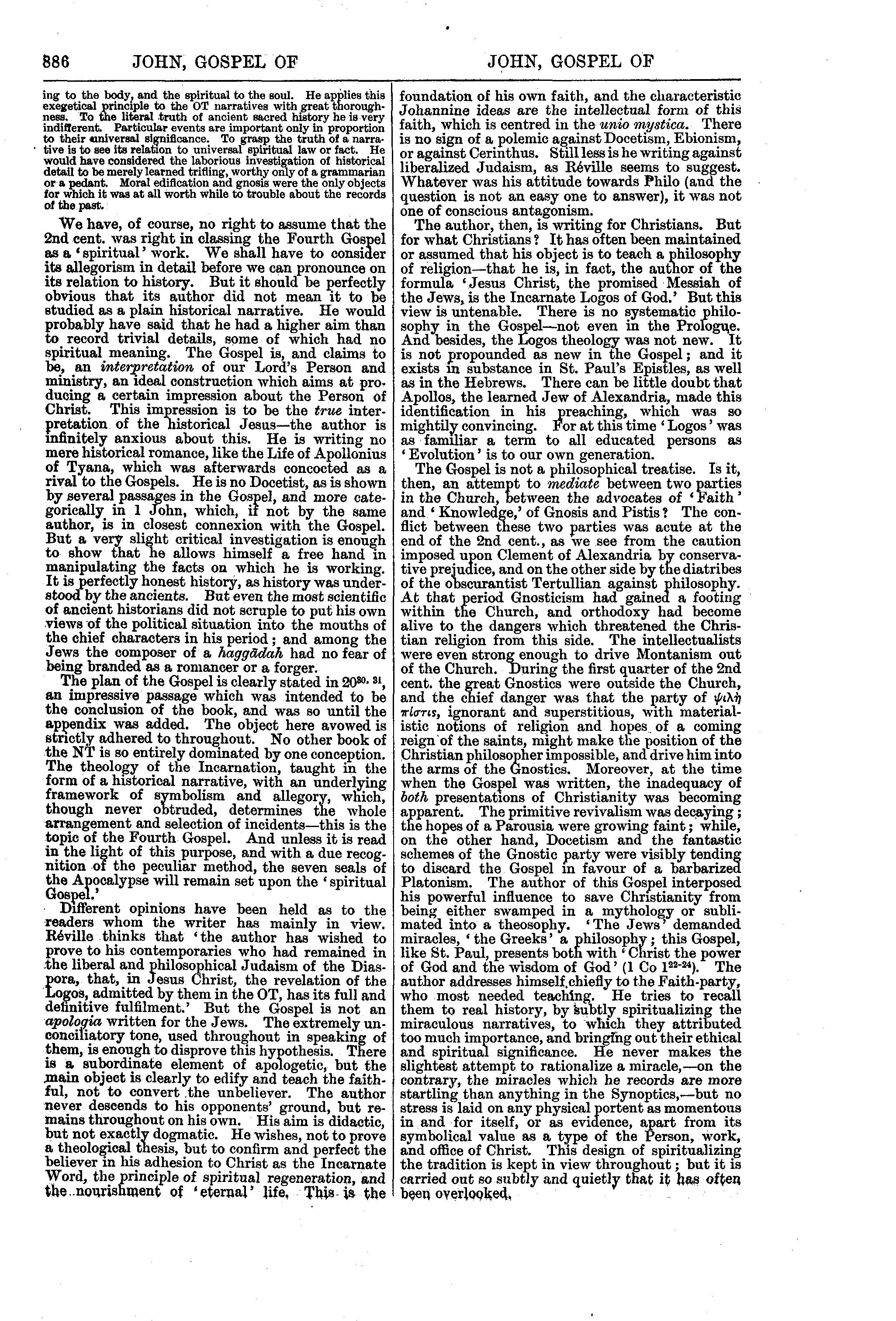 Image of page 886