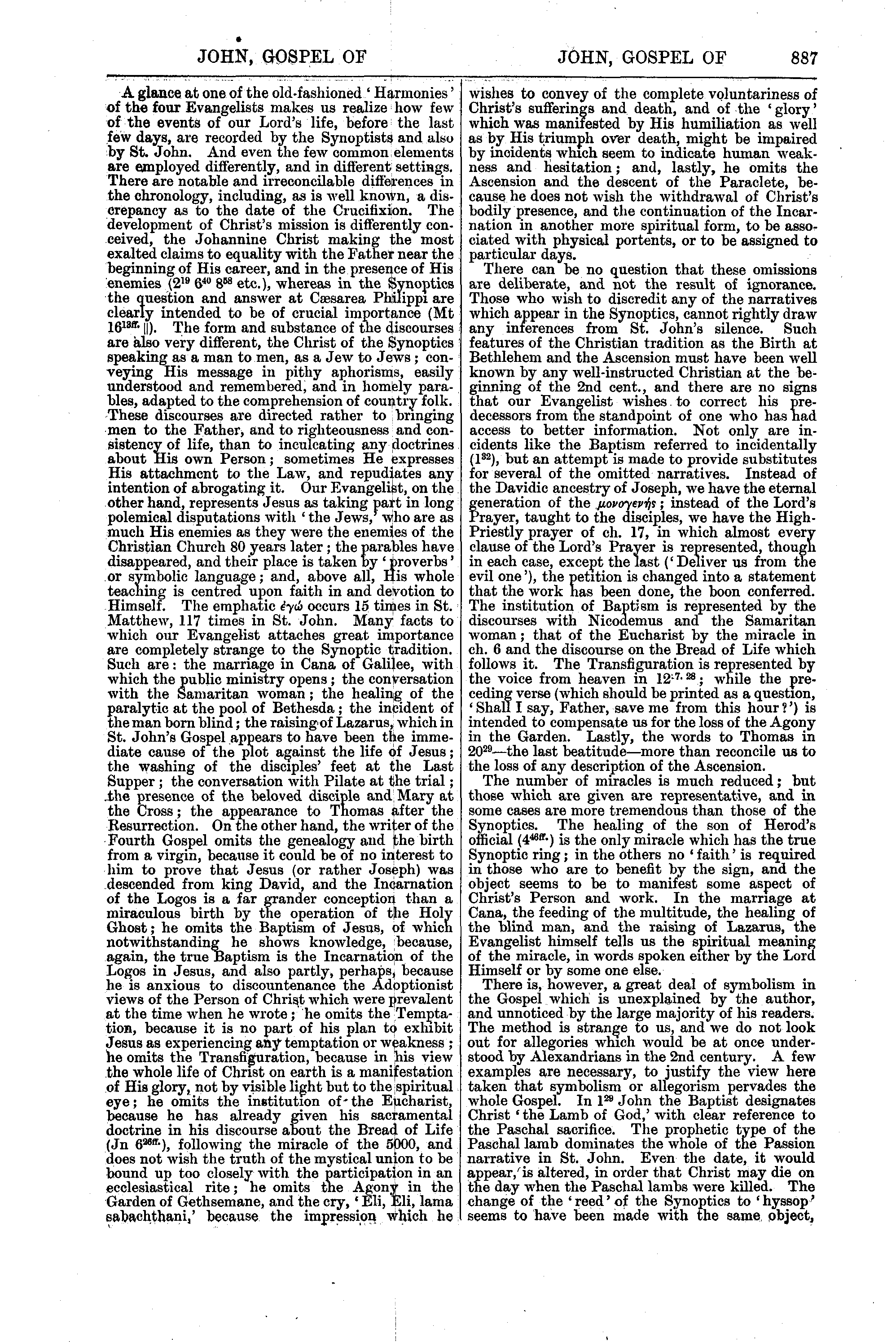 Image of page 887