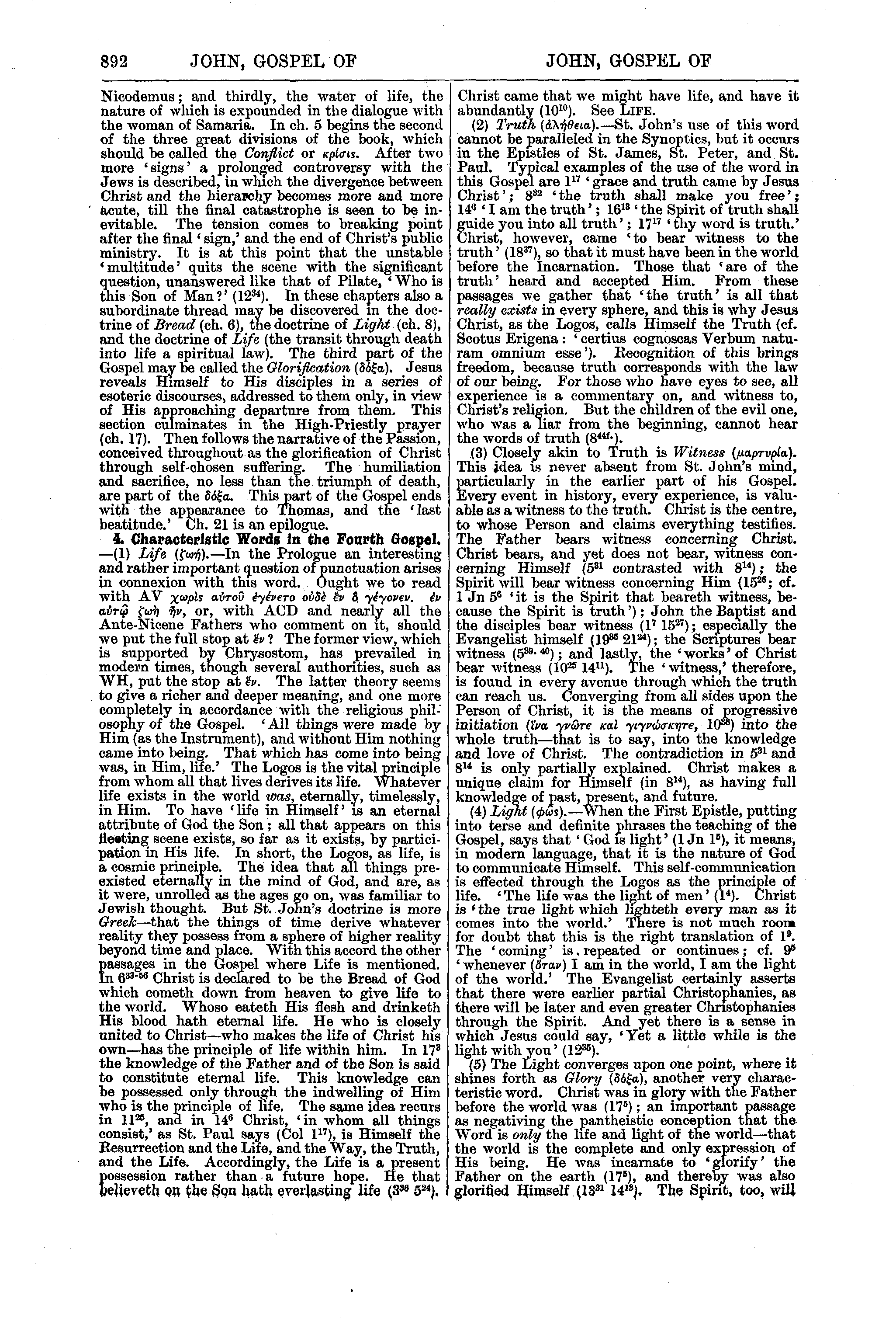 Image of page 892