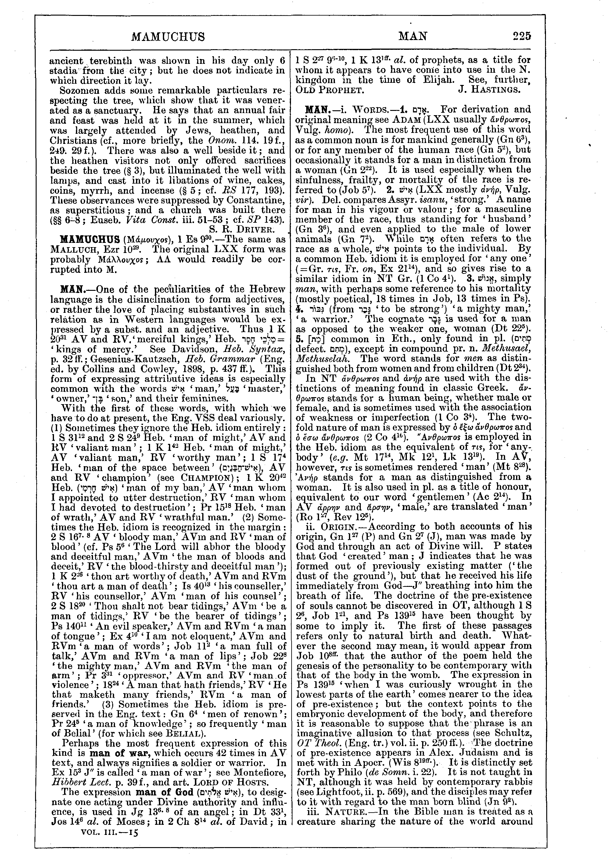 Image of page 225