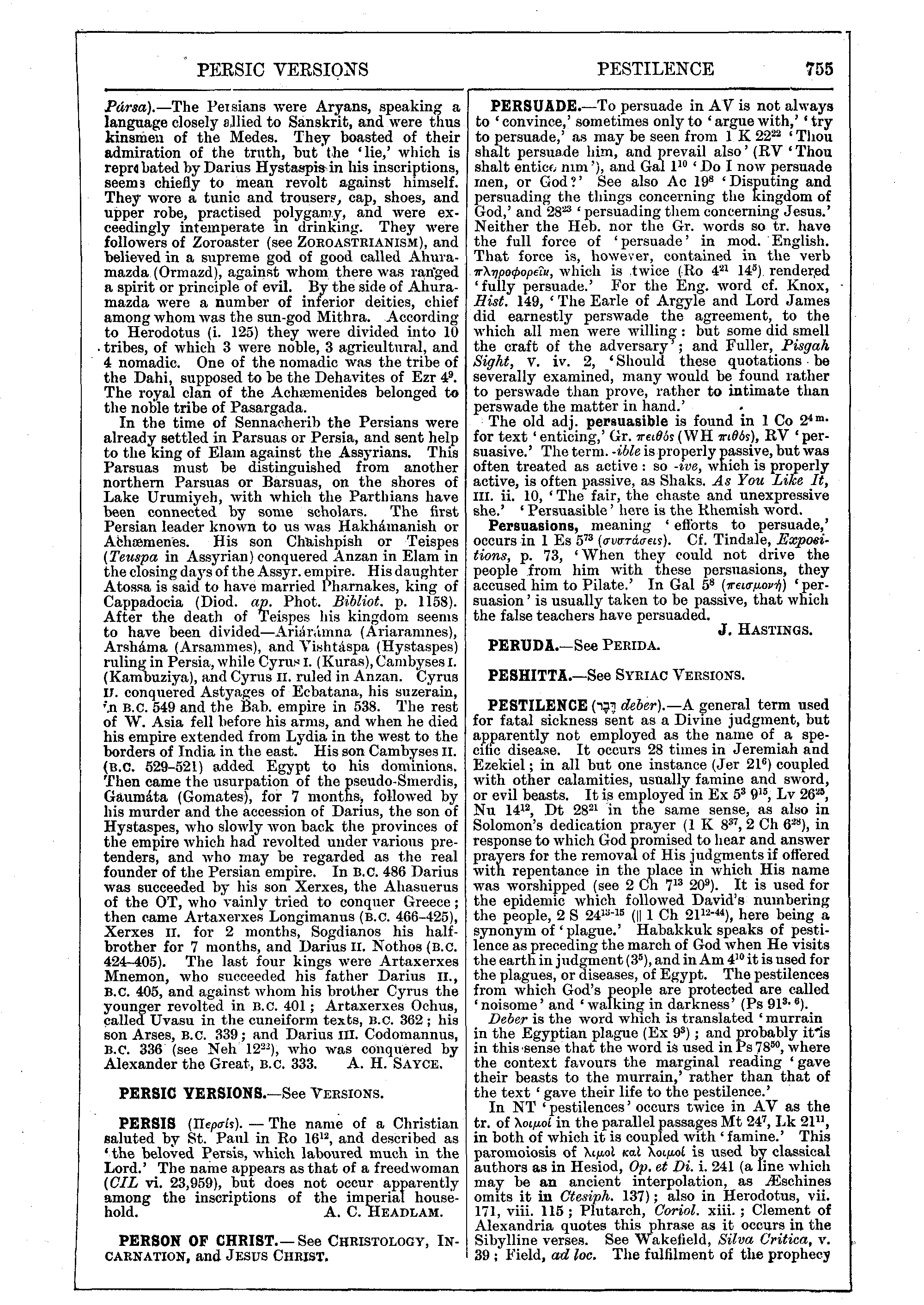 Image of page 755