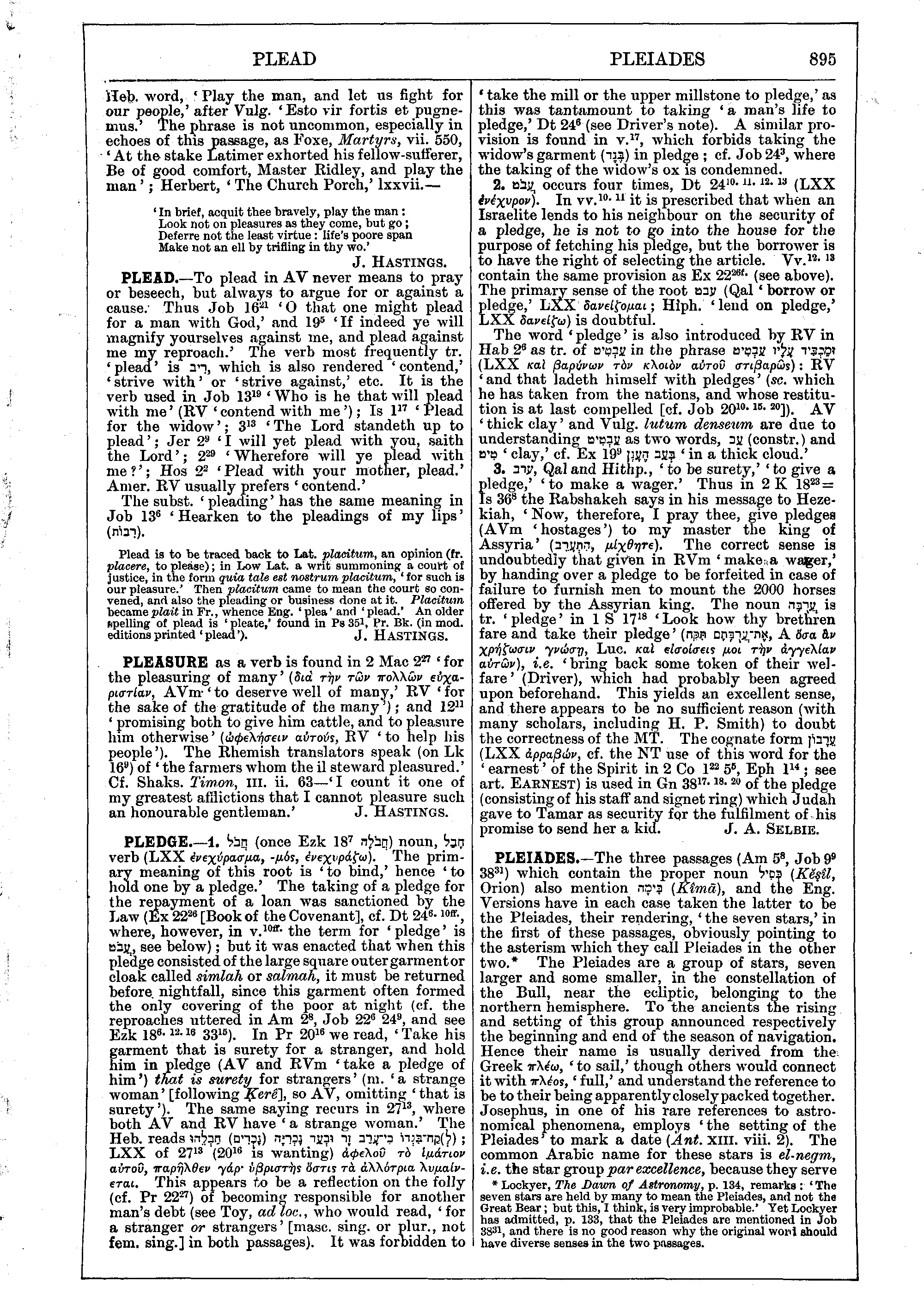 Image of page 895