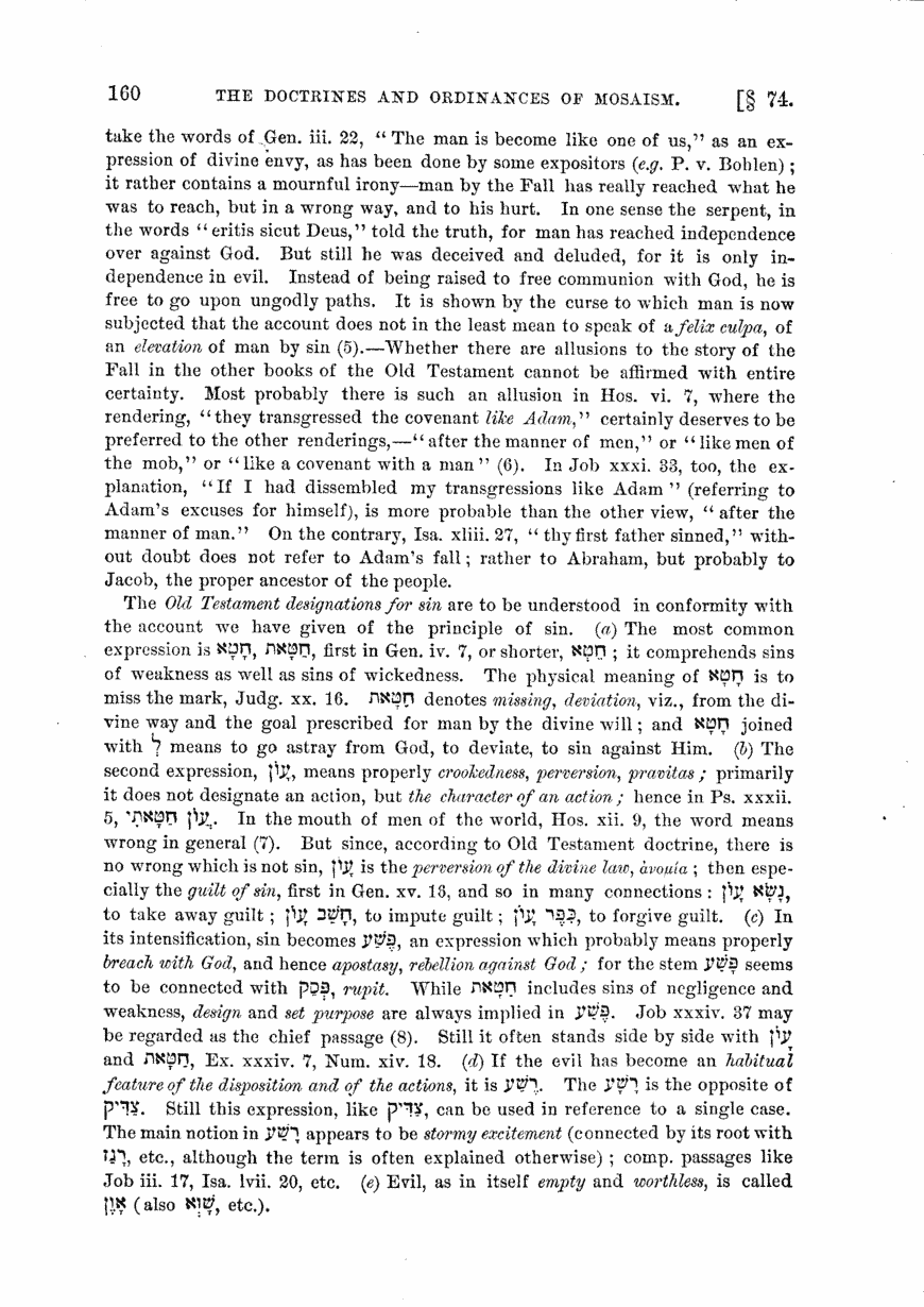 Image of page 160