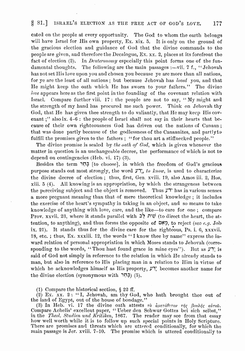 Image of page 177