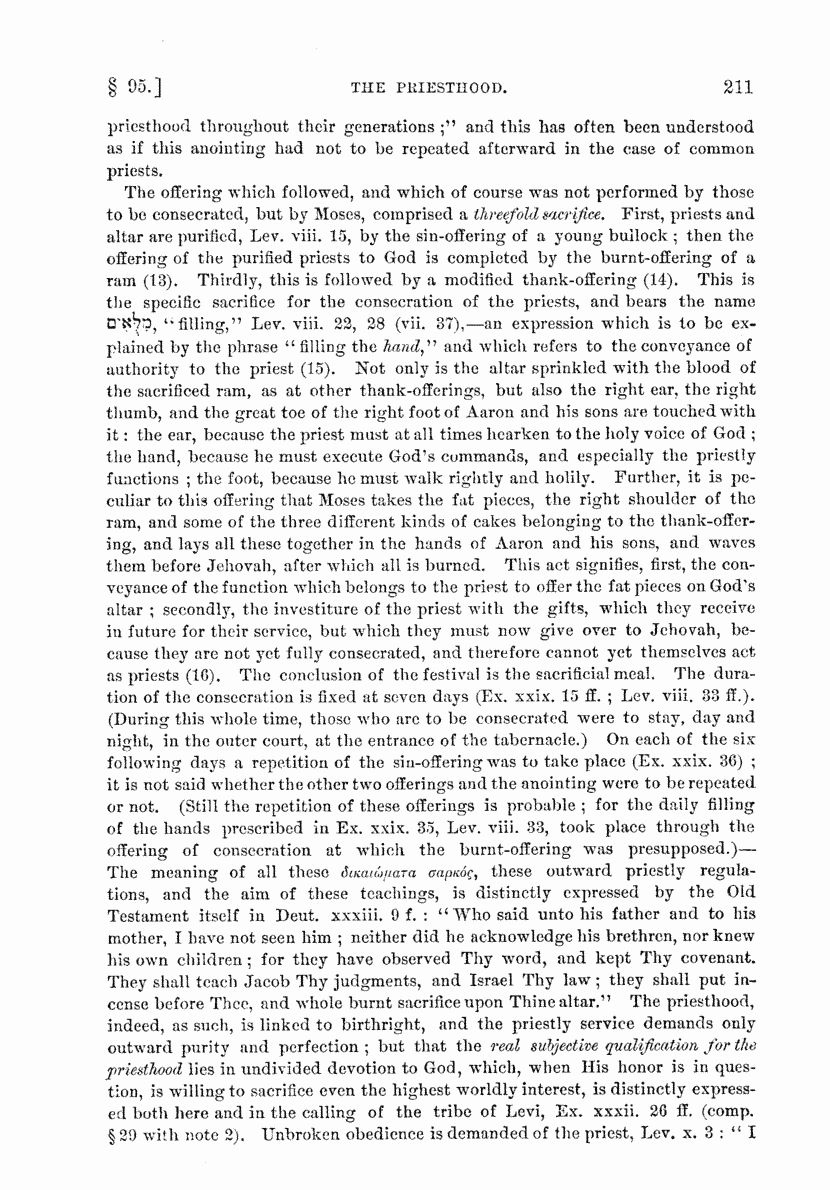 Image of page 211