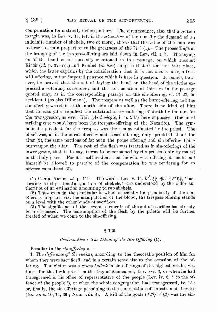 Image of page 305