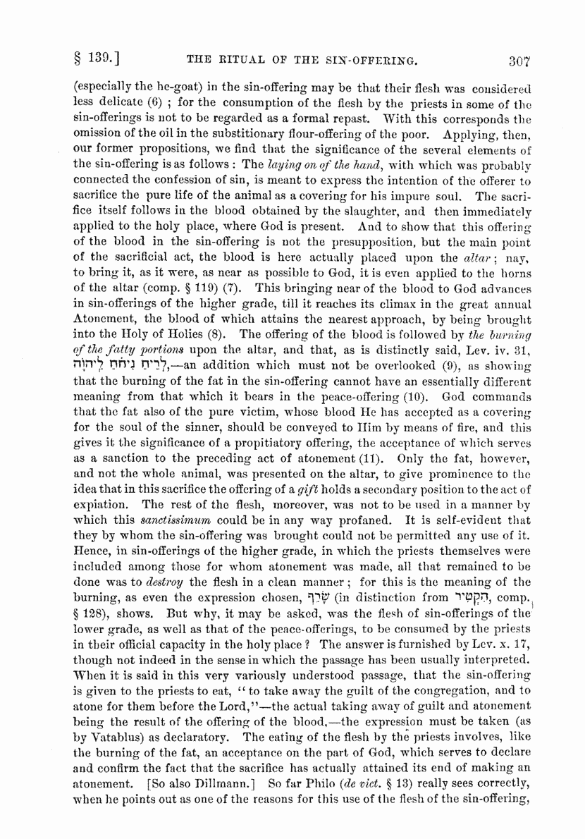 Image of page 307