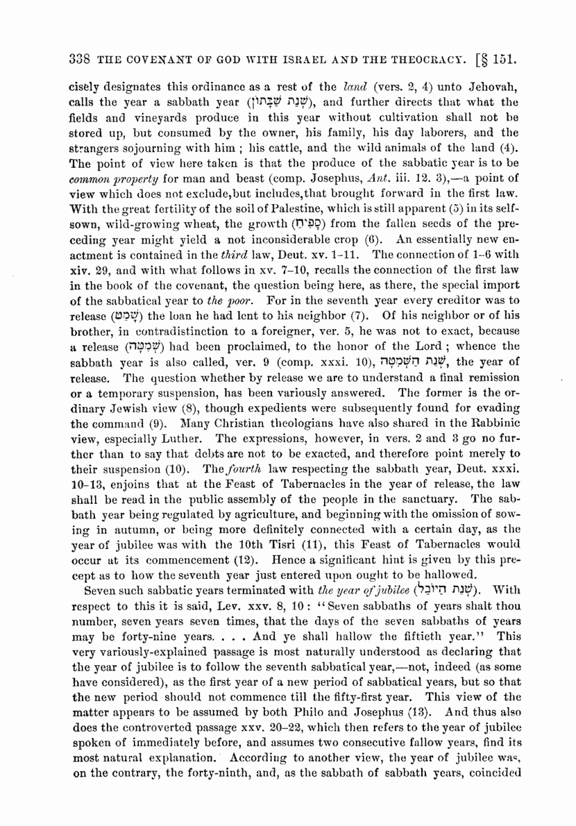 Image of page 338