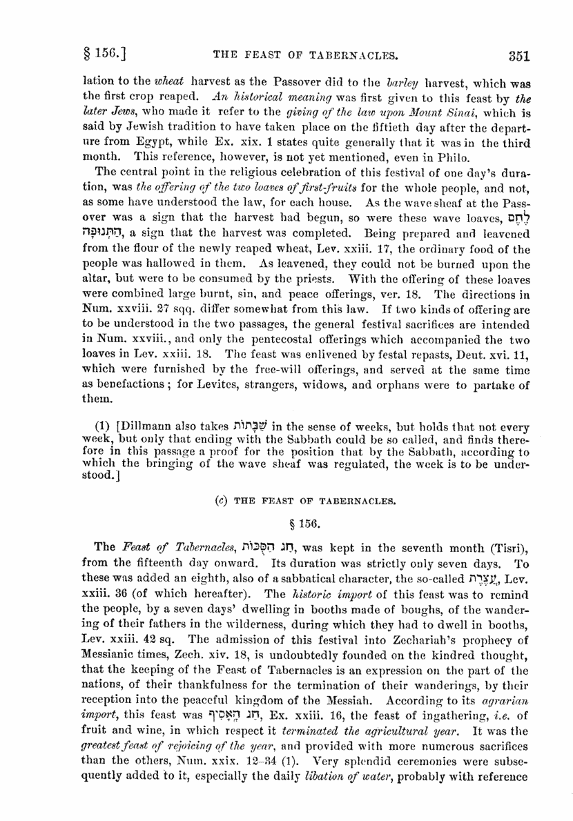Image of page 351