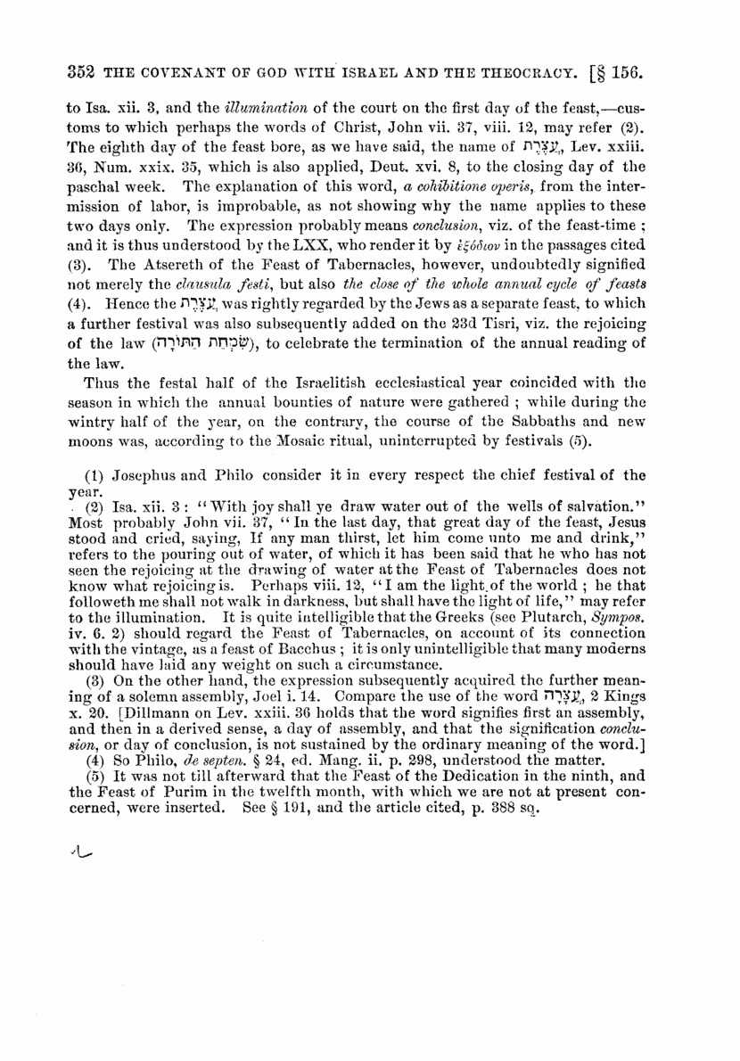 Image of page 352