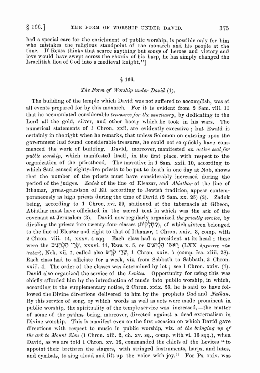 Image of page 375