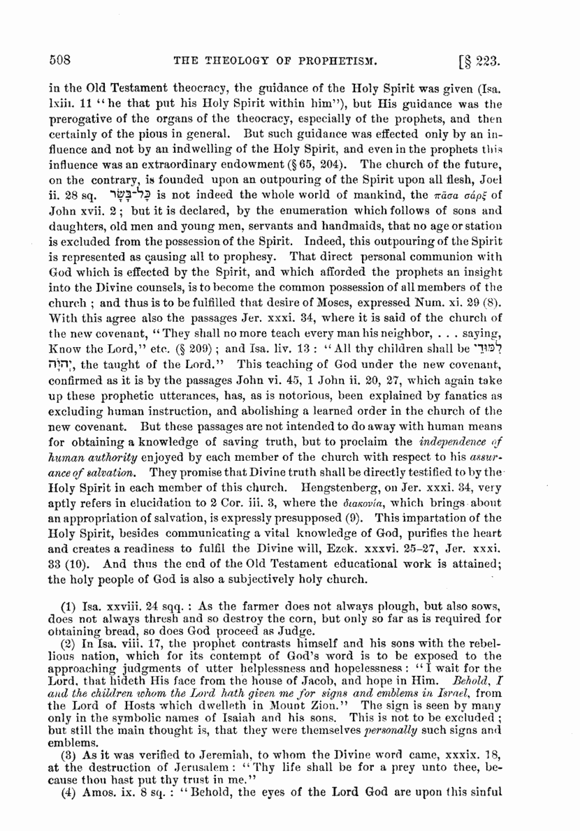 Image of page 508