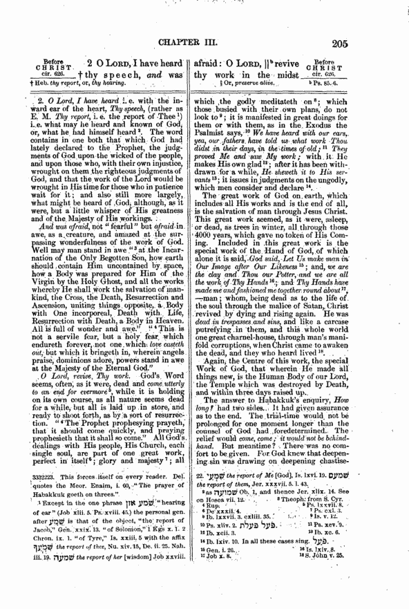 Image of page 205