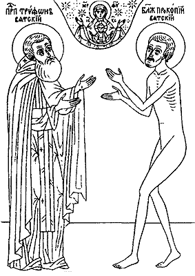  ������ ��������� �������� ������� � ����������� ������, ����������� �������